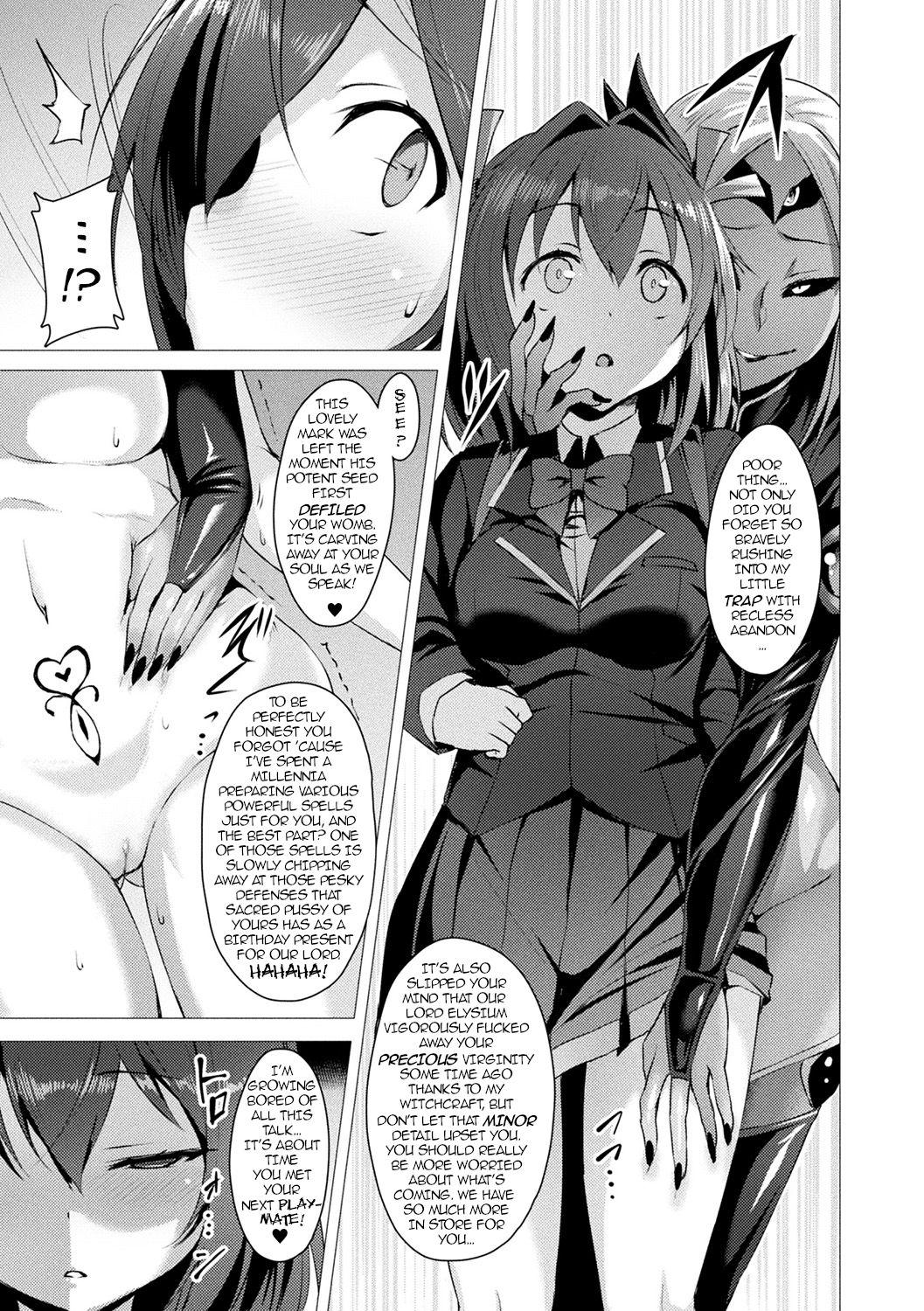 Spit Aisei Tenshi Love Mary Leaked - Page 11