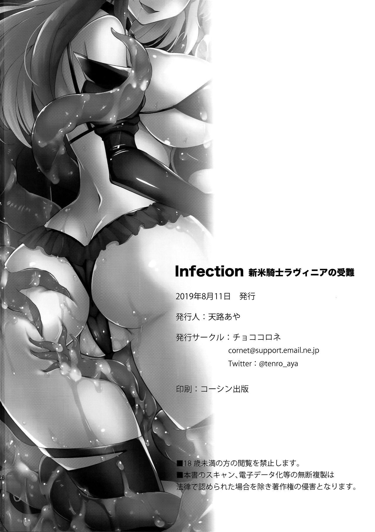 Cum On Face Infection Shinmai Kishi Lavinia no Junan - Original Petite Teen - Page 25
