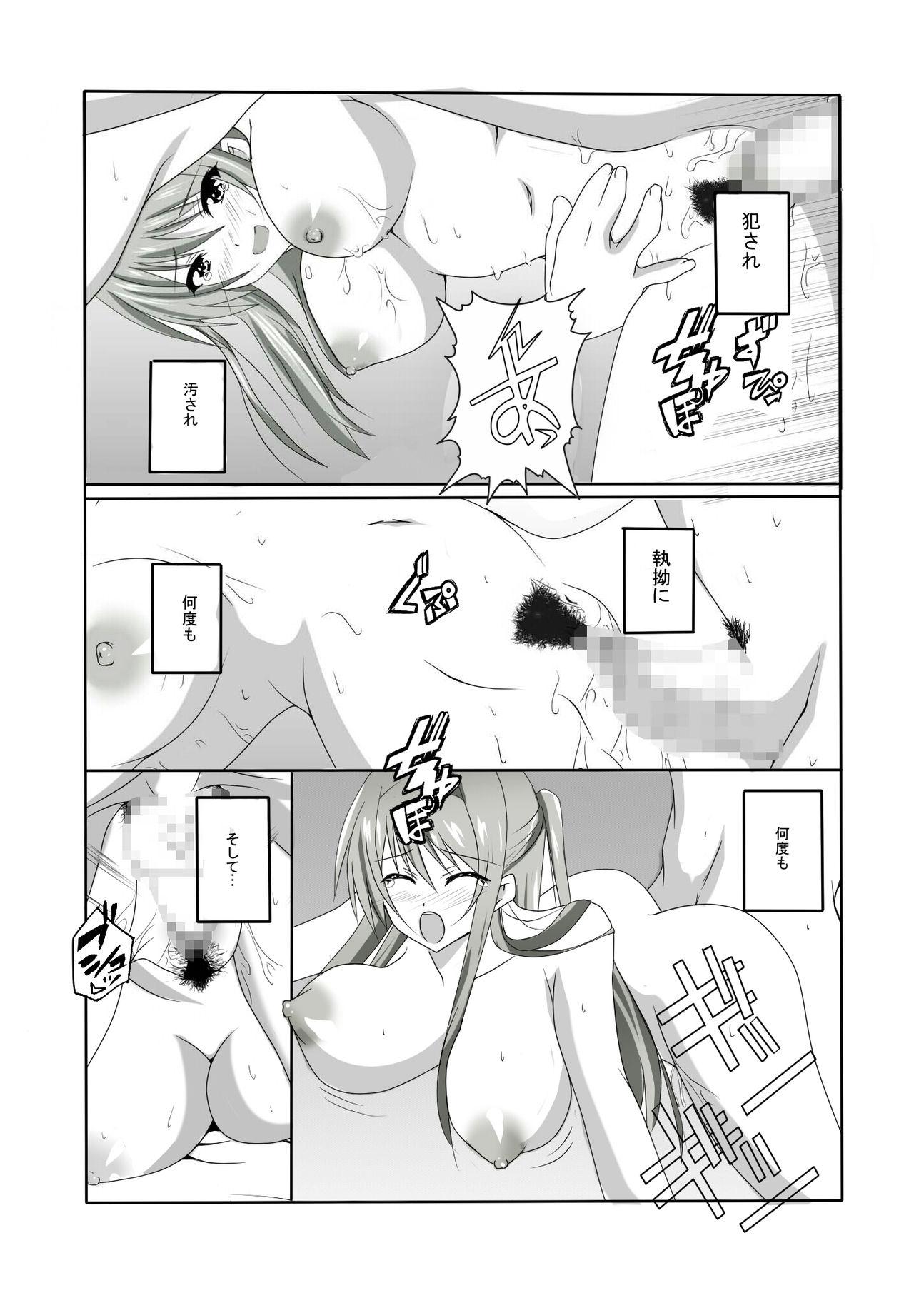 Mms Koibito ga Shiranai Aida ni Netoraremashita - Original Oral Sex Porn - Page 12