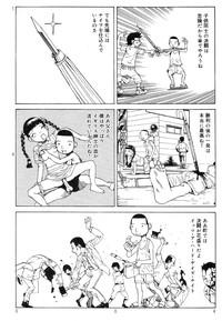 Gay Comics Ekimae Rouman Kikou  RabbitsCams 8