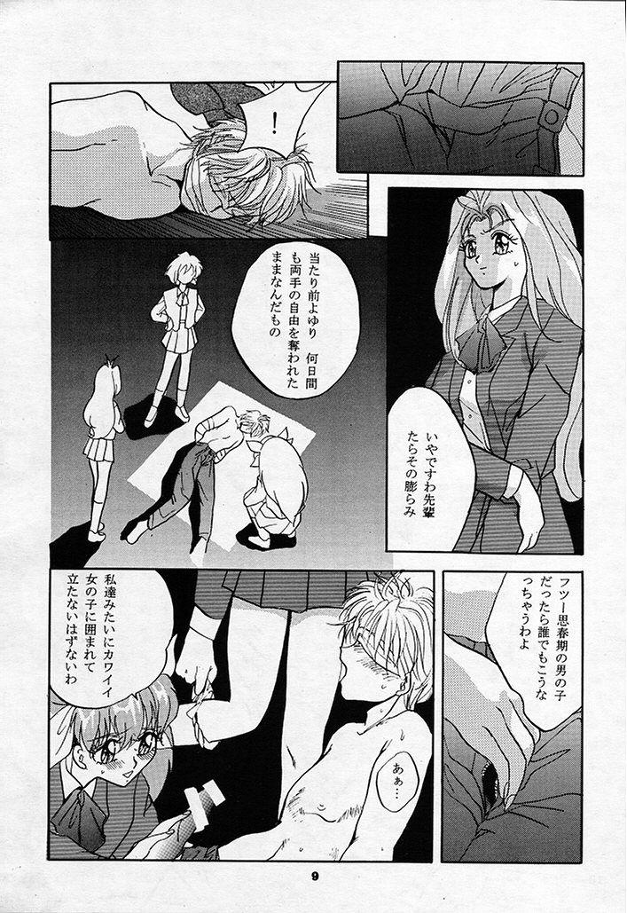 Chupa SHADOW CANVAS 3 - Wedding peach Nurse angel ririka sos Dirty - Page 8