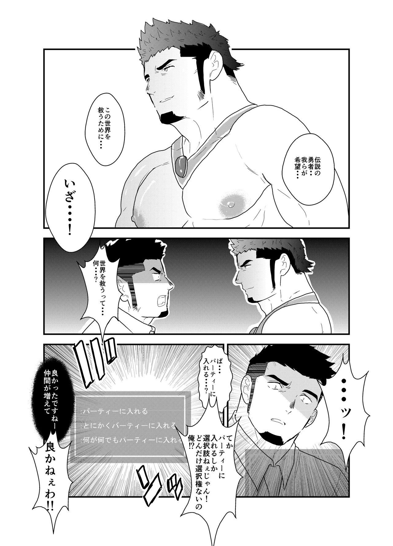 Gozando Tensei Shitara Gay-Muke RPG no Sekai datta Kudan ni Tsuite - Original Mature Woman - Page 34
