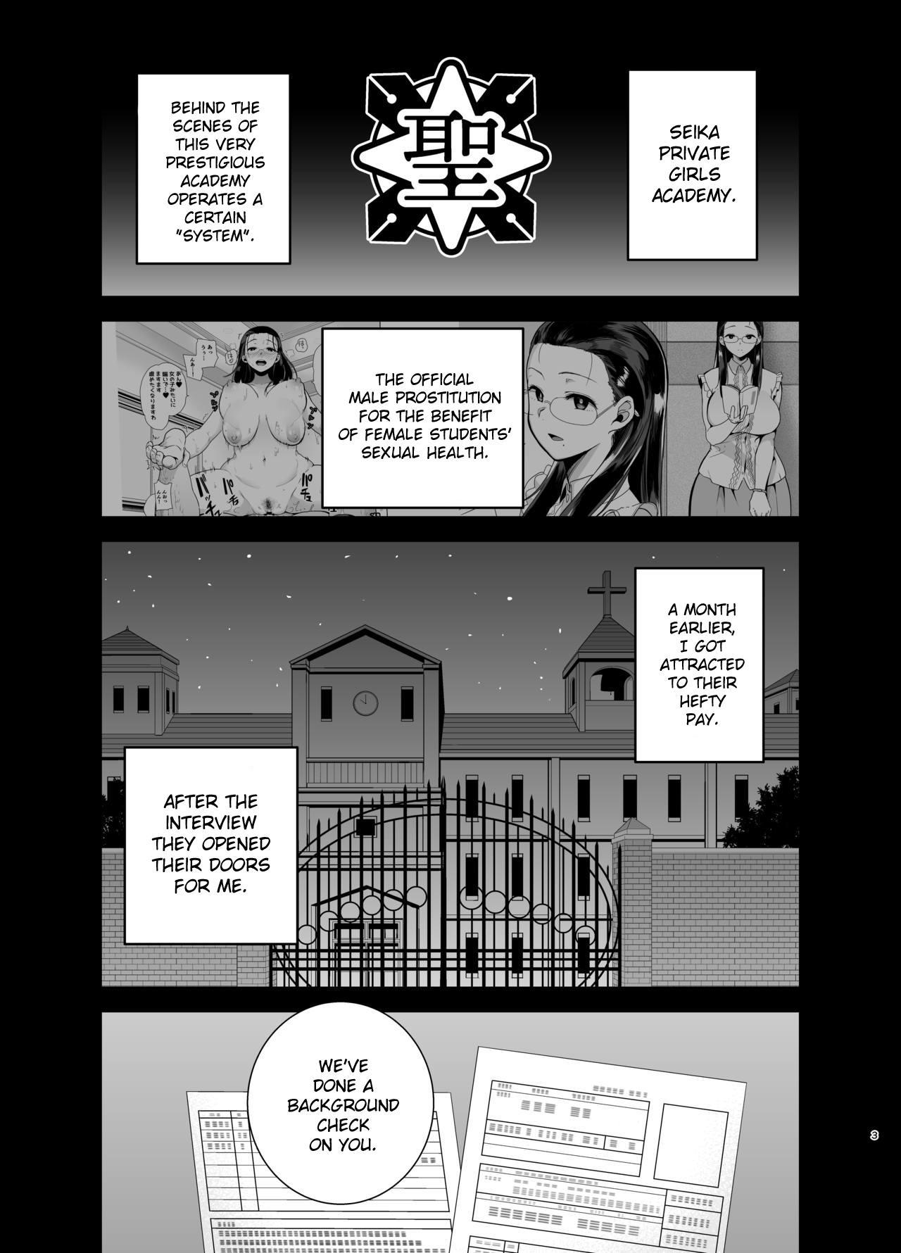 Gay Seika Jogakuin Koutoubu Kounin Sao Oji-san 2 - Original Livesex - Page 2