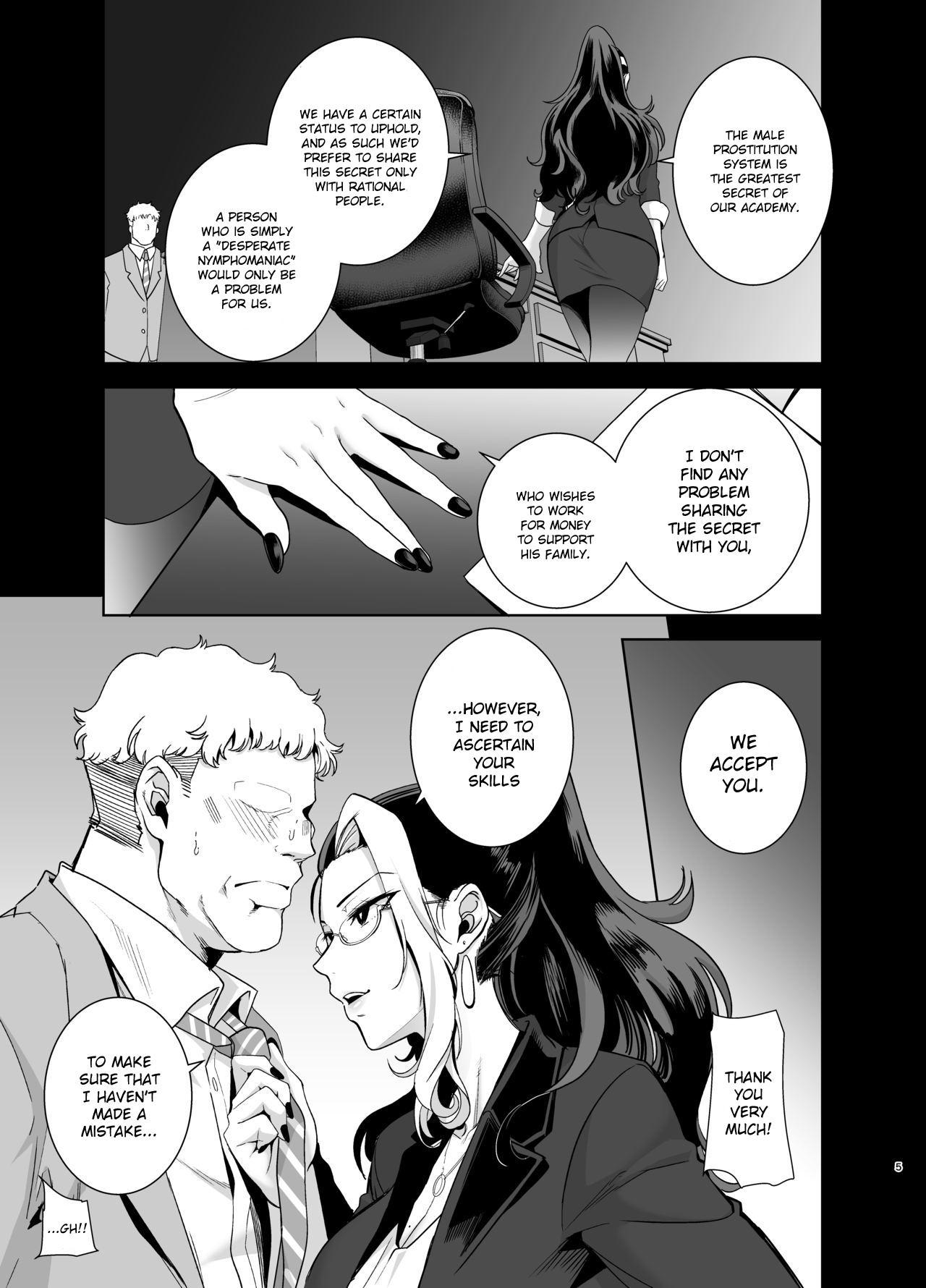 Gay Seika Jogakuin Koutoubu Kounin Sao Oji-san 2 - Original Livesex - Page 4