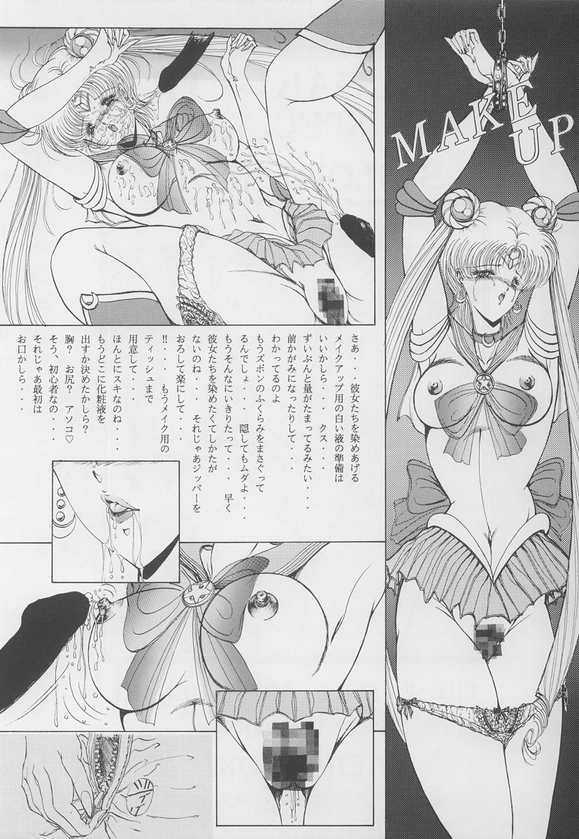 Cuzinho Shoujo Sentai Rakugaki Trap Special Version - Sailor moon Street fighter Hardcore Sex - Page 11