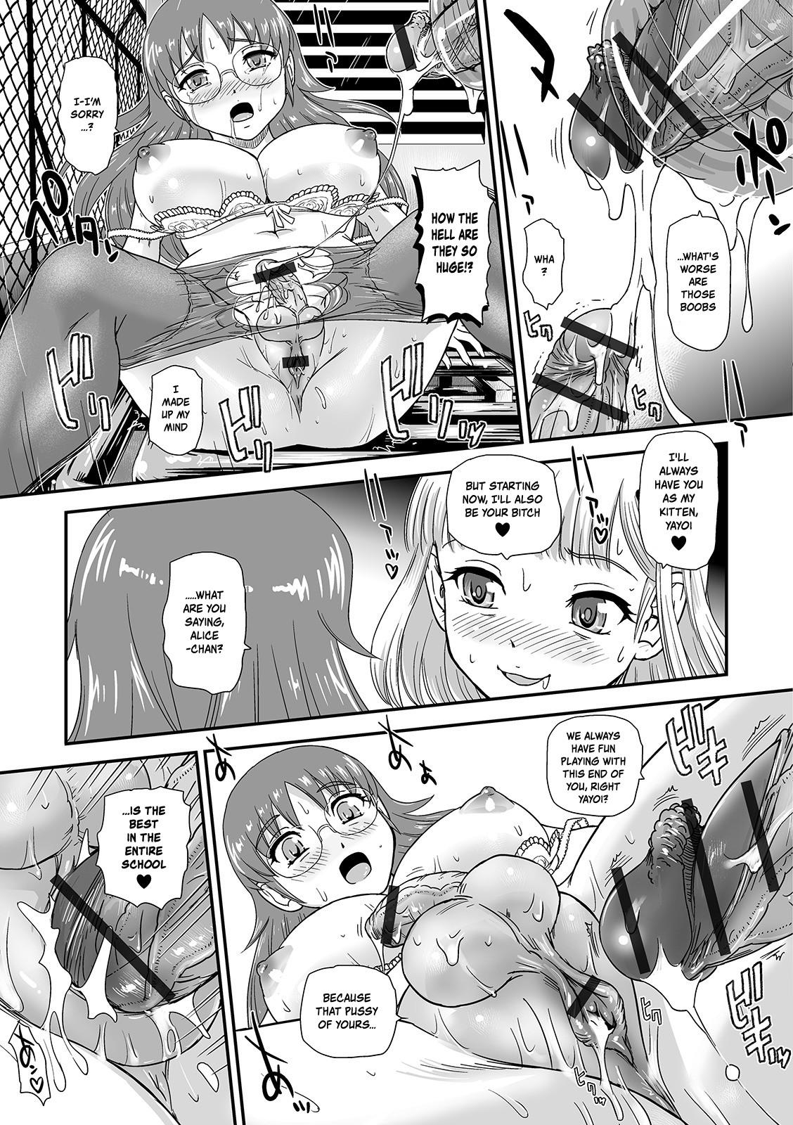 Amigo Boku no Hajimete Agechau no | Want You to Be My First Amateur Free Porn - Page 11