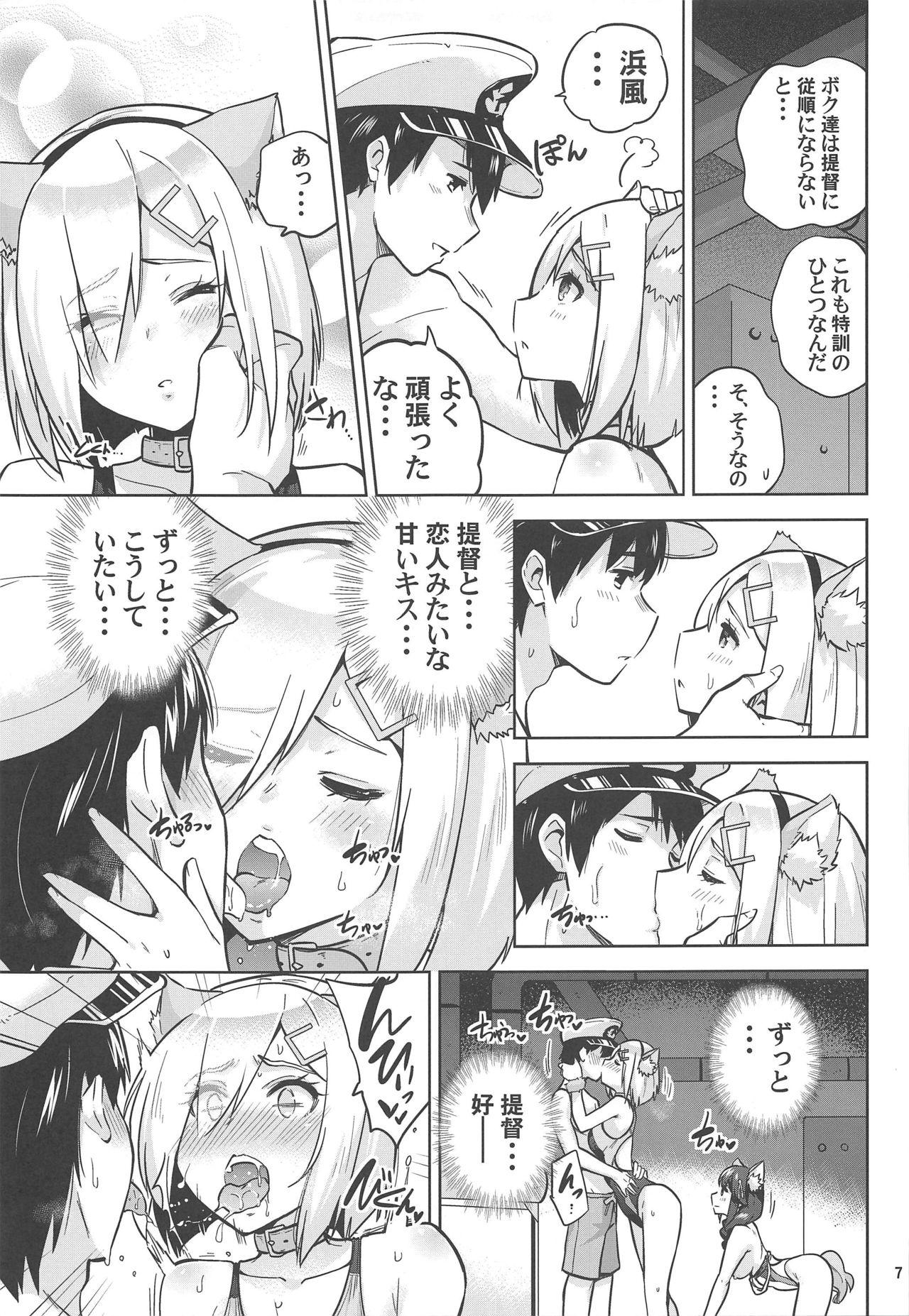 Gay Trimmed (C96) [sarfatation (Sarfata)] Kyouei-Mizugi na Shigure-chan to Hamakaze-san to. (Kantai Collection -KanColle-) - Kantai collection Fuck Porn - Page 8