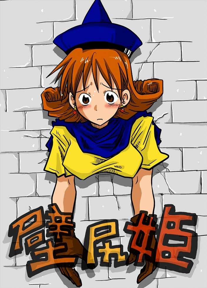 Livesex Kabe Shiri Hime - Dragon quest iv Facesitting - Picture 1