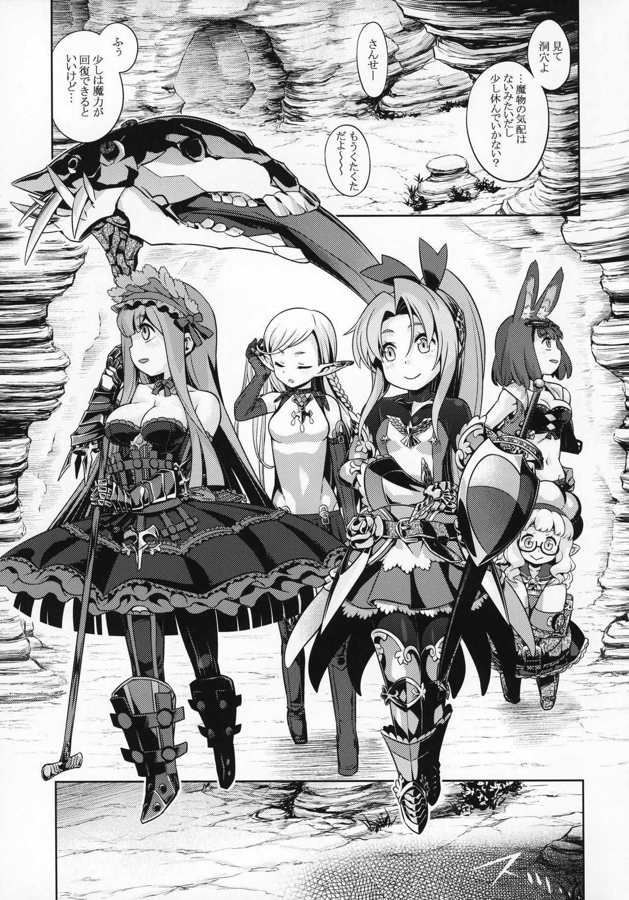Cum Swallowing Sekaiju no Anone 31 - Etrian odyssey First Time - Page 3