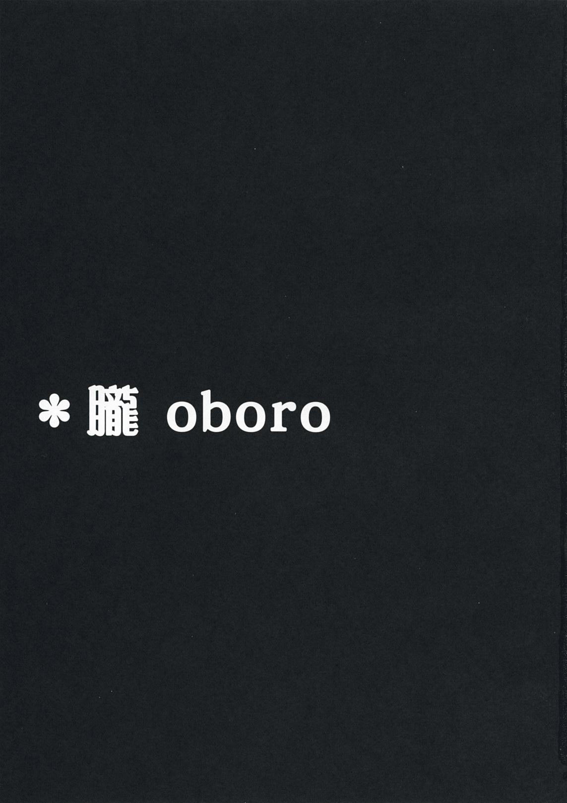 OBORO 1