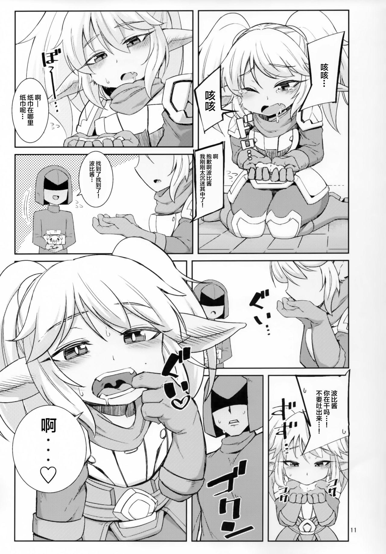 From Dosukebe Yodle focus on Poppy! - League of legends Hairypussy - Page 11