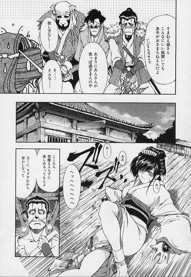 Hakase no Strange na Aijou - Hiroshi's Strange Love 188