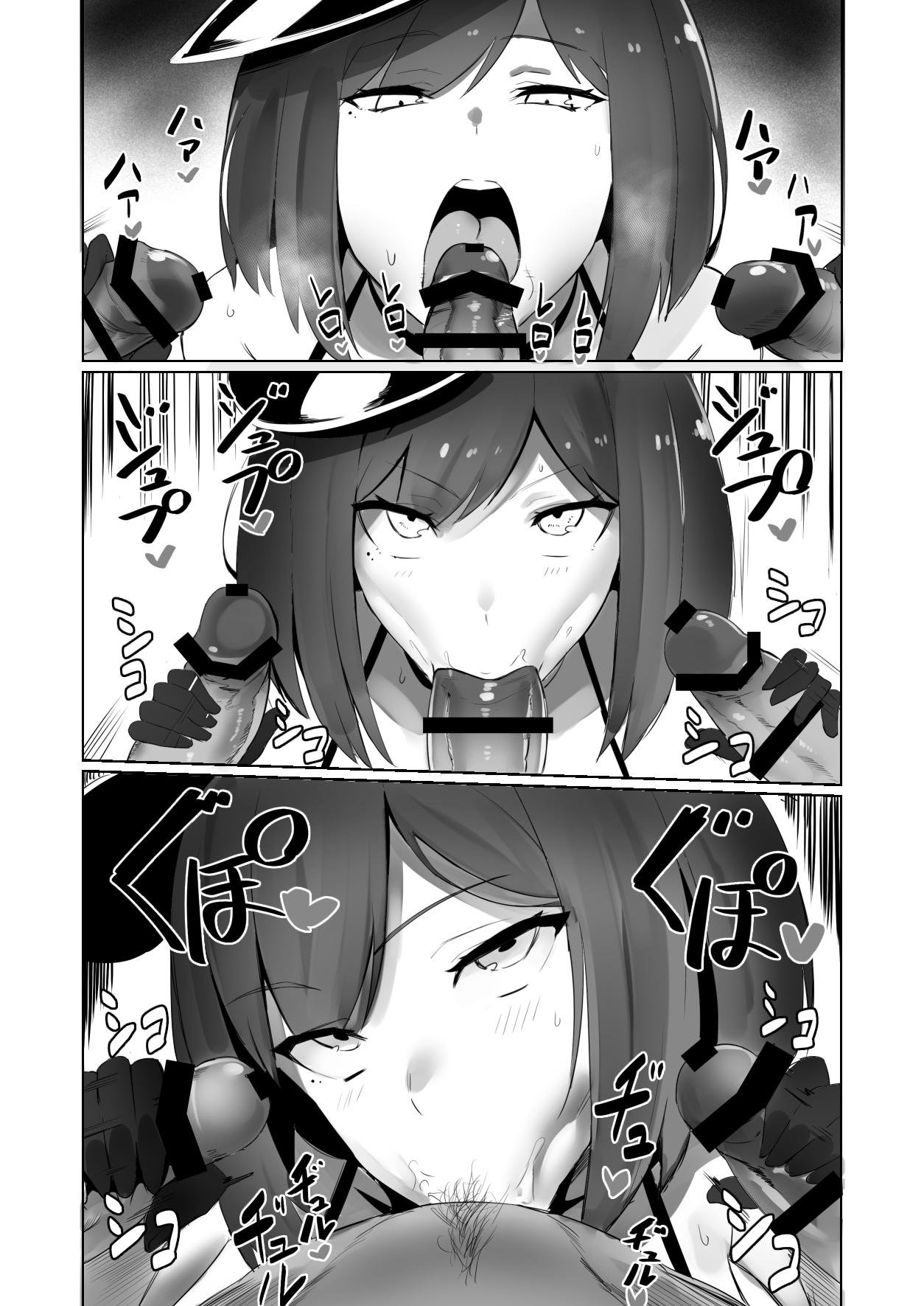 Boy Girl Rin to Shite fam no Gotoku Cdzinha - Page 8