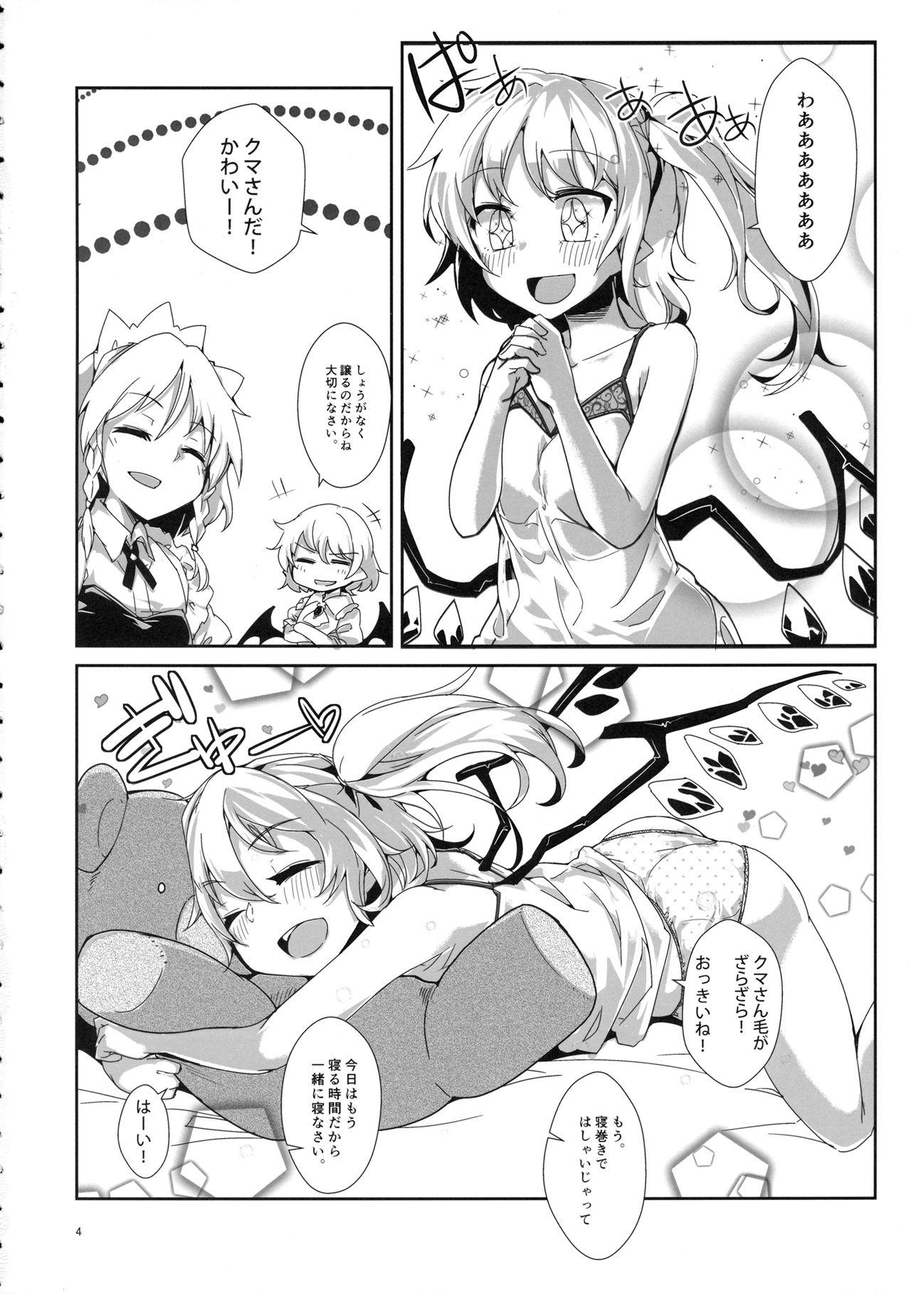 Hot Girl Porn H na Kibun - Touhou project Wanking - Page 3