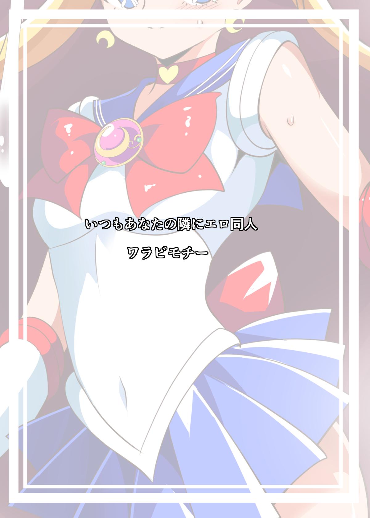 Oil Sailor Senshi no Kunan - Sailor moon Amateur Sex - Page 19