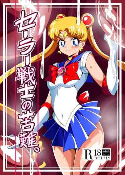 Big Dicks Sailor Senshi No Kunan Sailor Moon Webcamchat 1