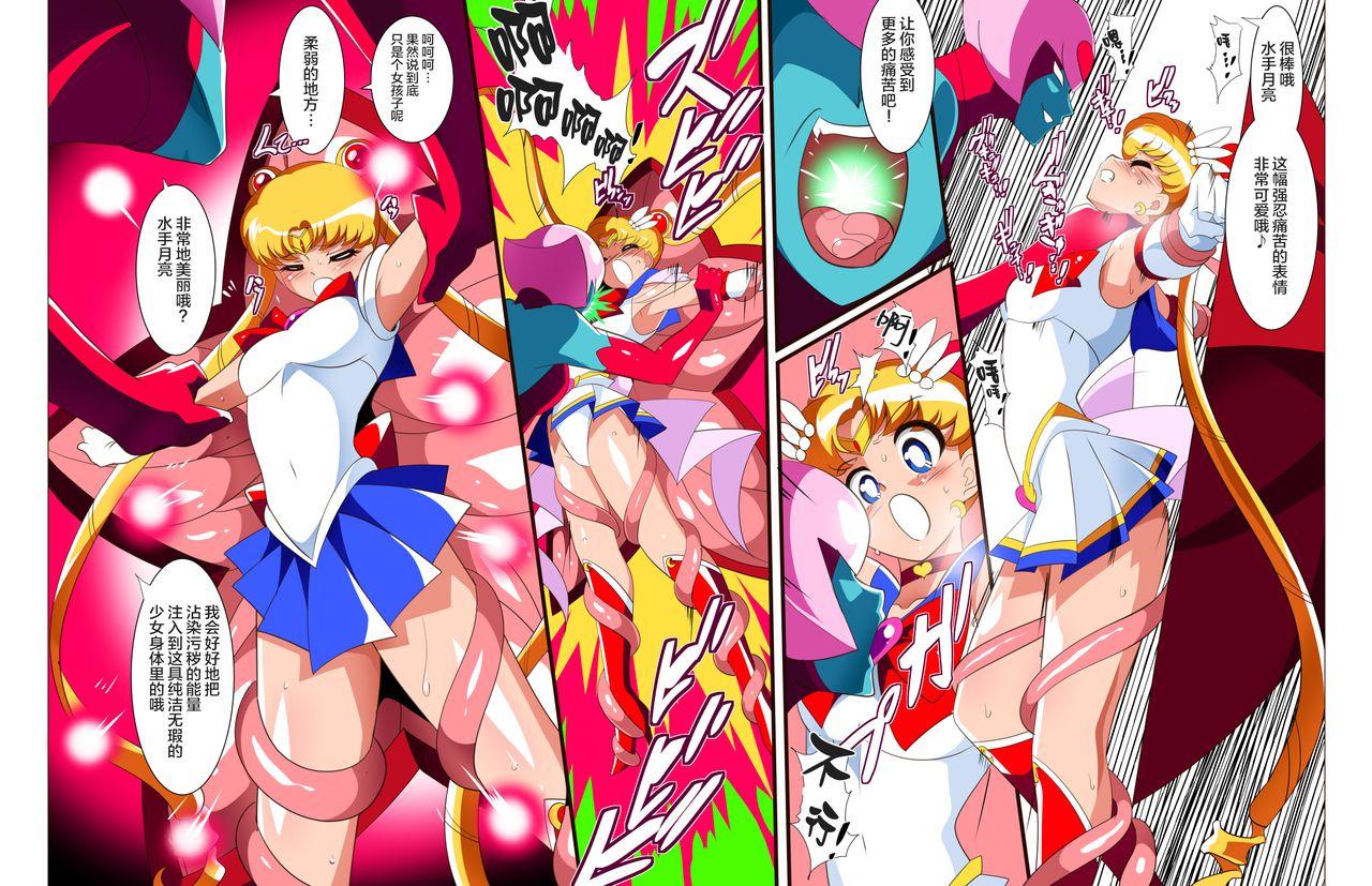 Gay Cash Sailor Senshi no Kunan - Sailor moon Cheerleader - Page 3