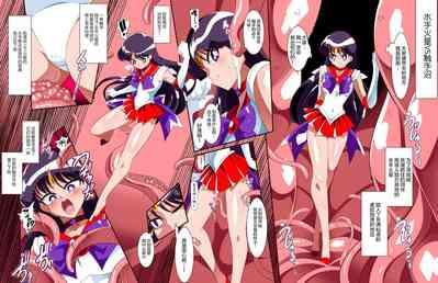 Big Dicks Sailor Senshi No Kunan Sailor Moon Webcamchat 6
