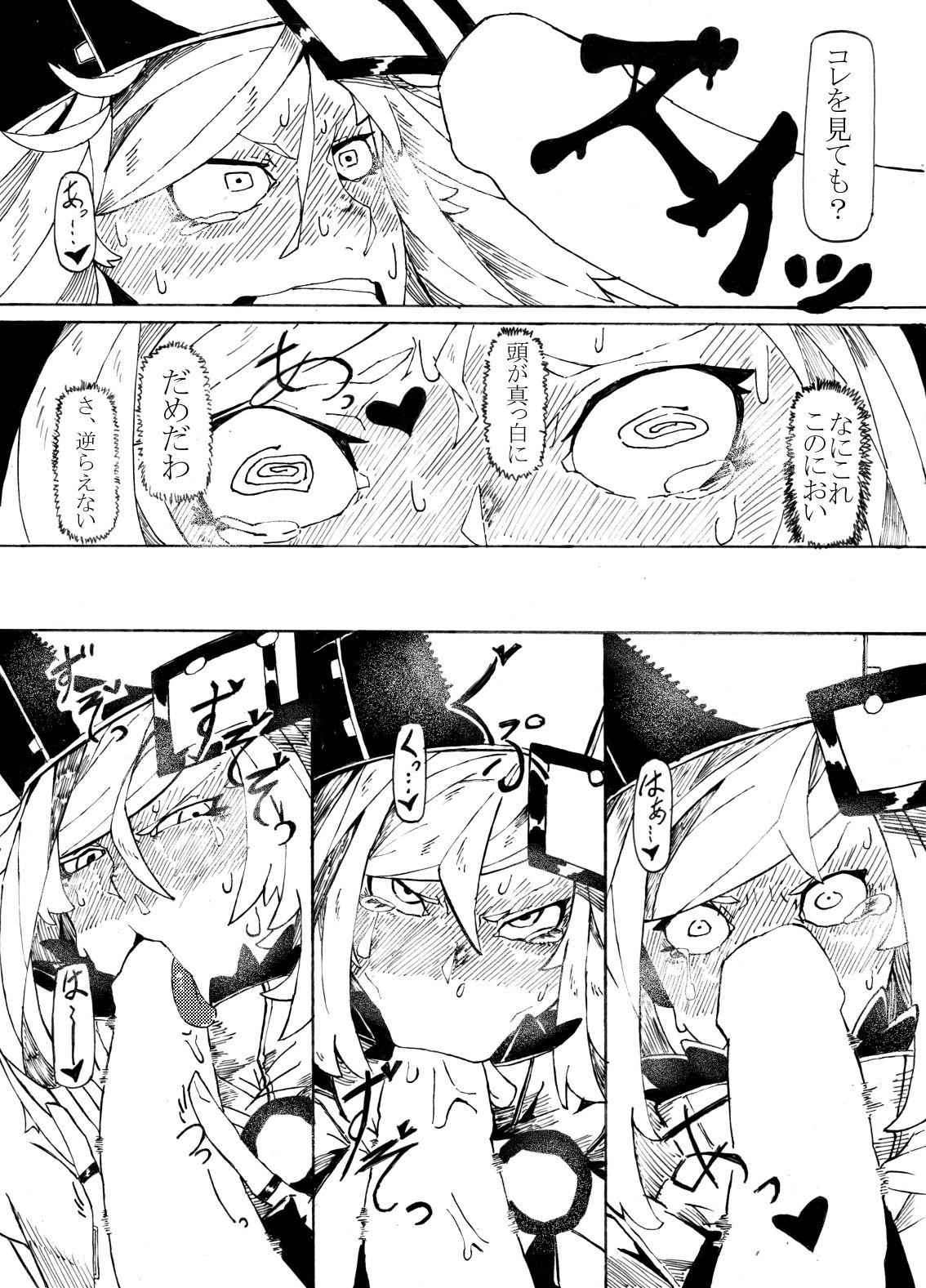 Gay Smoking Millia no Koto ga Suki ni Natta - Guilty gear Free Fuck - Page 7