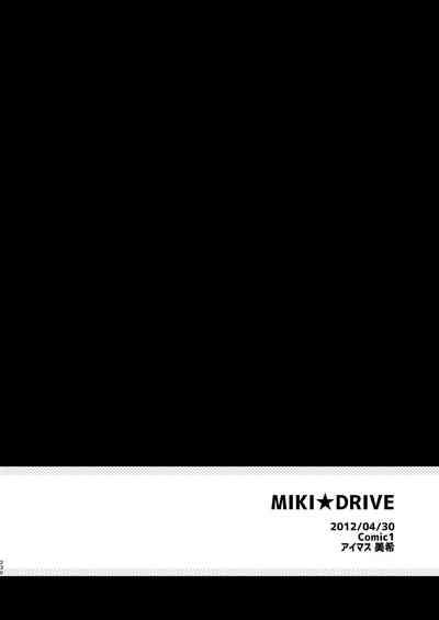 MIKI DRIVE 3
