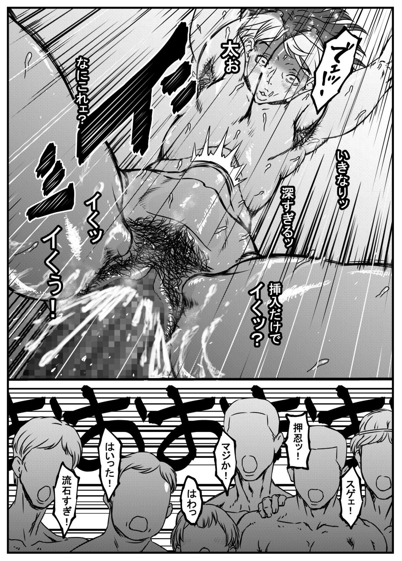 Anal Licking [Kingyo no Suisou] Zoku - Chi-chan Sensei no Kyokushou Fundoshi Hot Yoga Kengaku-kai - Original Chick - Page 3