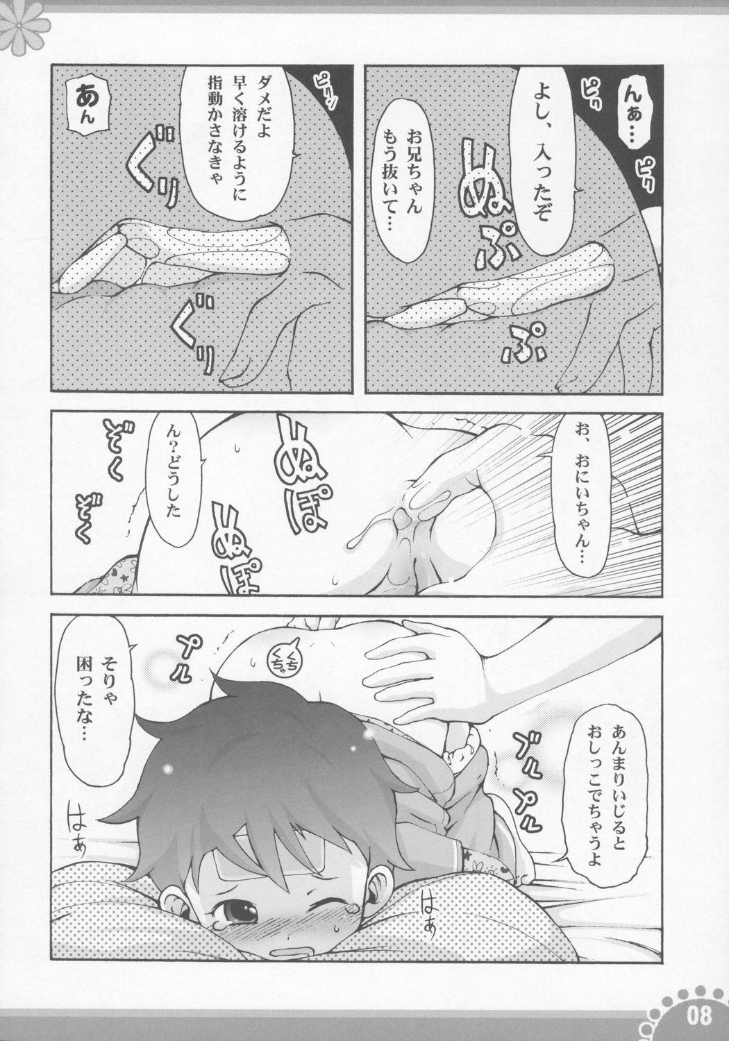 Free Blow Job Himitsuno Kosodate Maienshieru Gay Hairy - Page 7