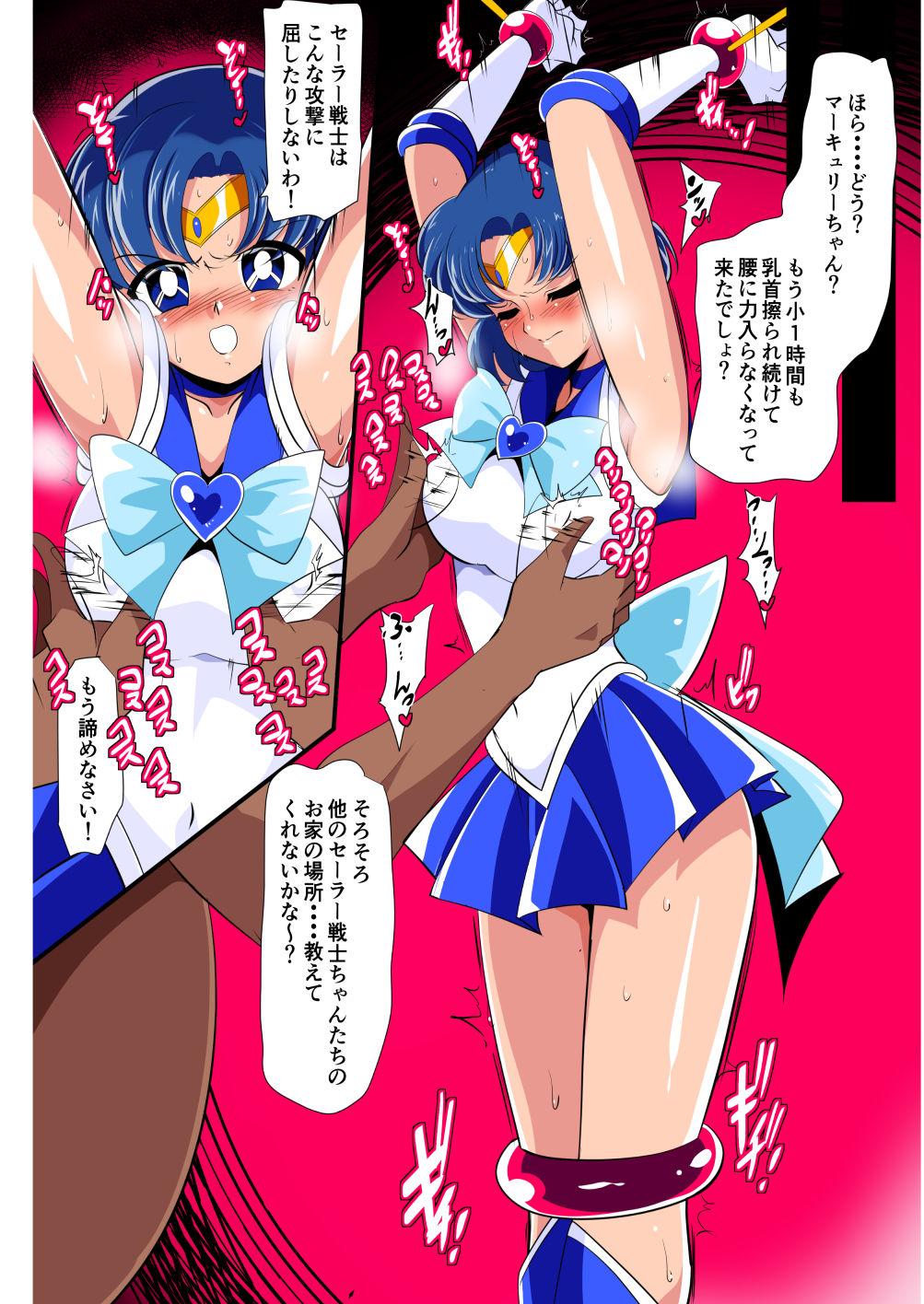 Twerking Suisei no Haiboku - Sailor moon Eurobabe - Page 6