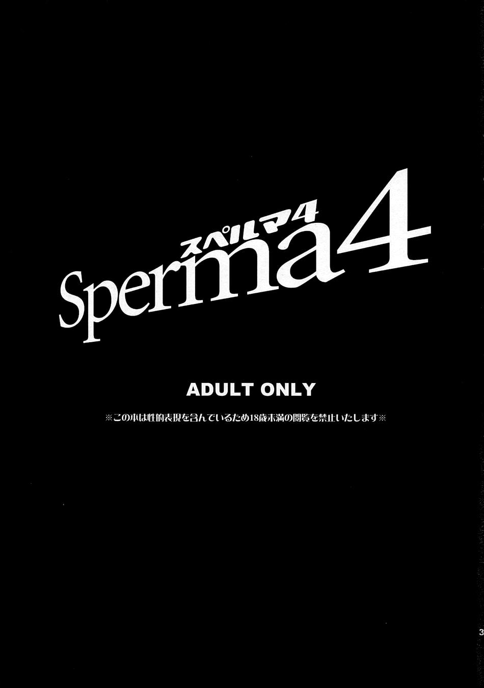 Sperma4 1