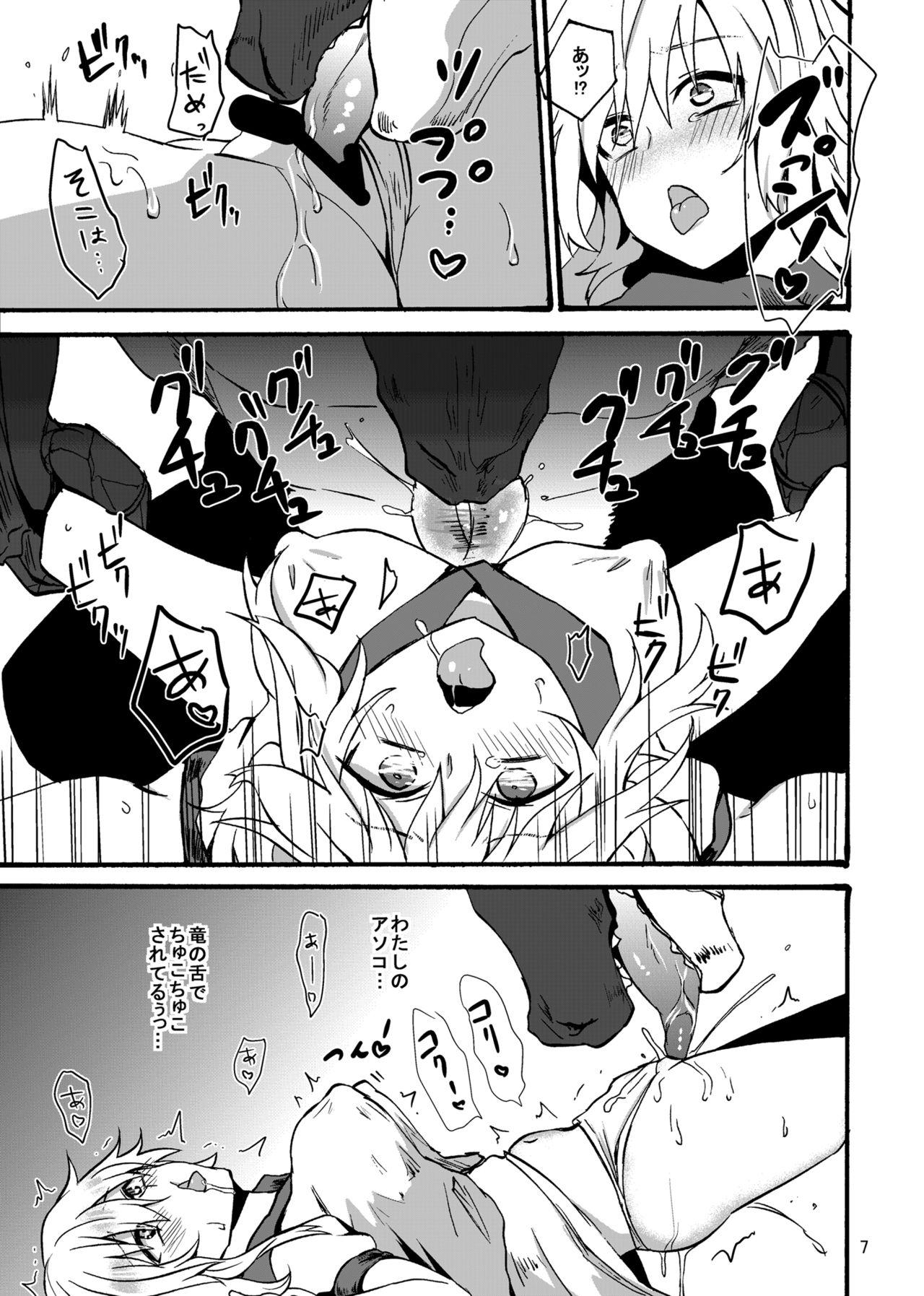 Monster Ryu Kakeru Musume ～Arize～ - Original Putas - Page 8