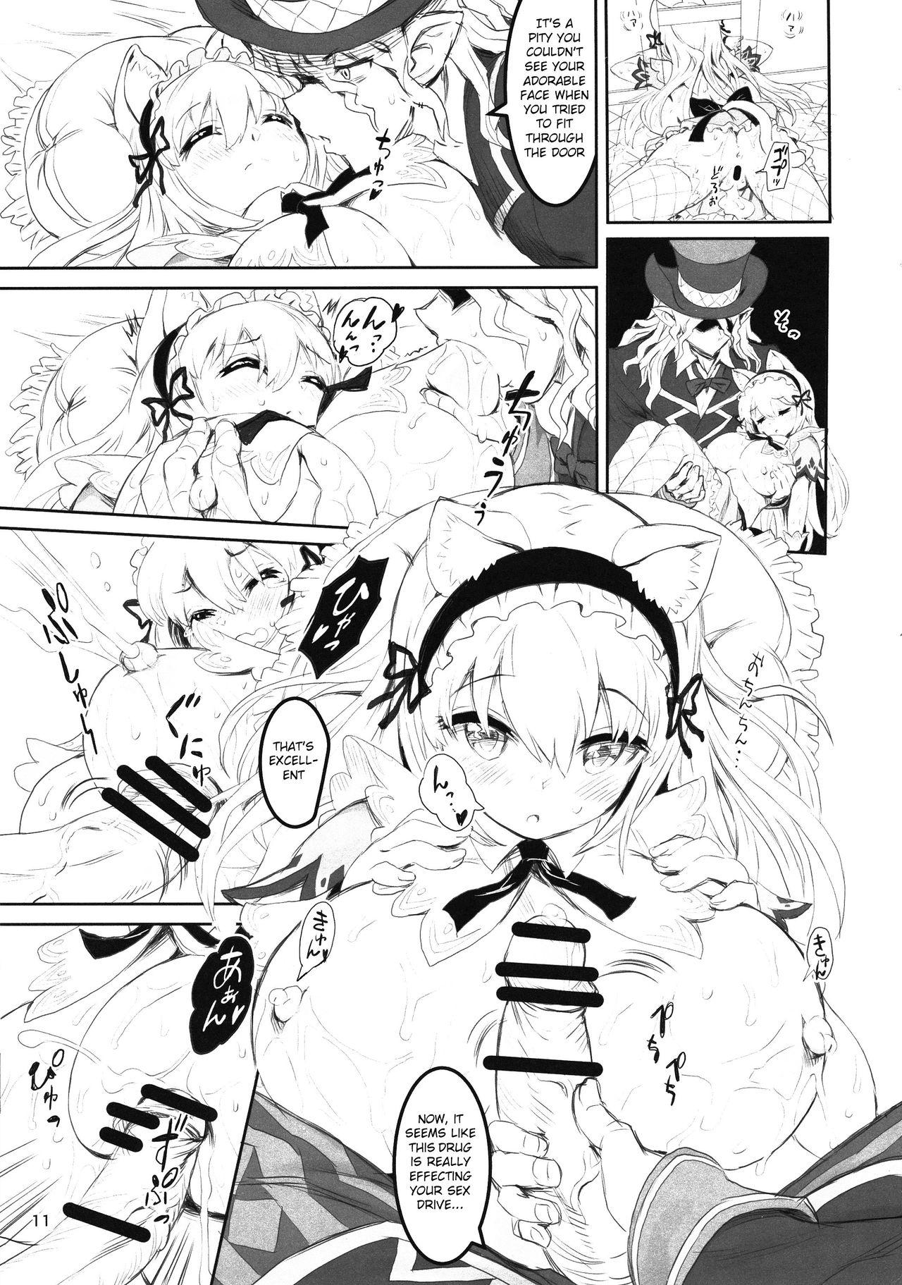 Shy (C95) [MIMIPULL (Sakurai Shizuku)] Kemomimi Douwa-shuu Fushigi no Kuni no Alice-chan [English] [BSN] - Alice in wonderland Dominant - Page 10