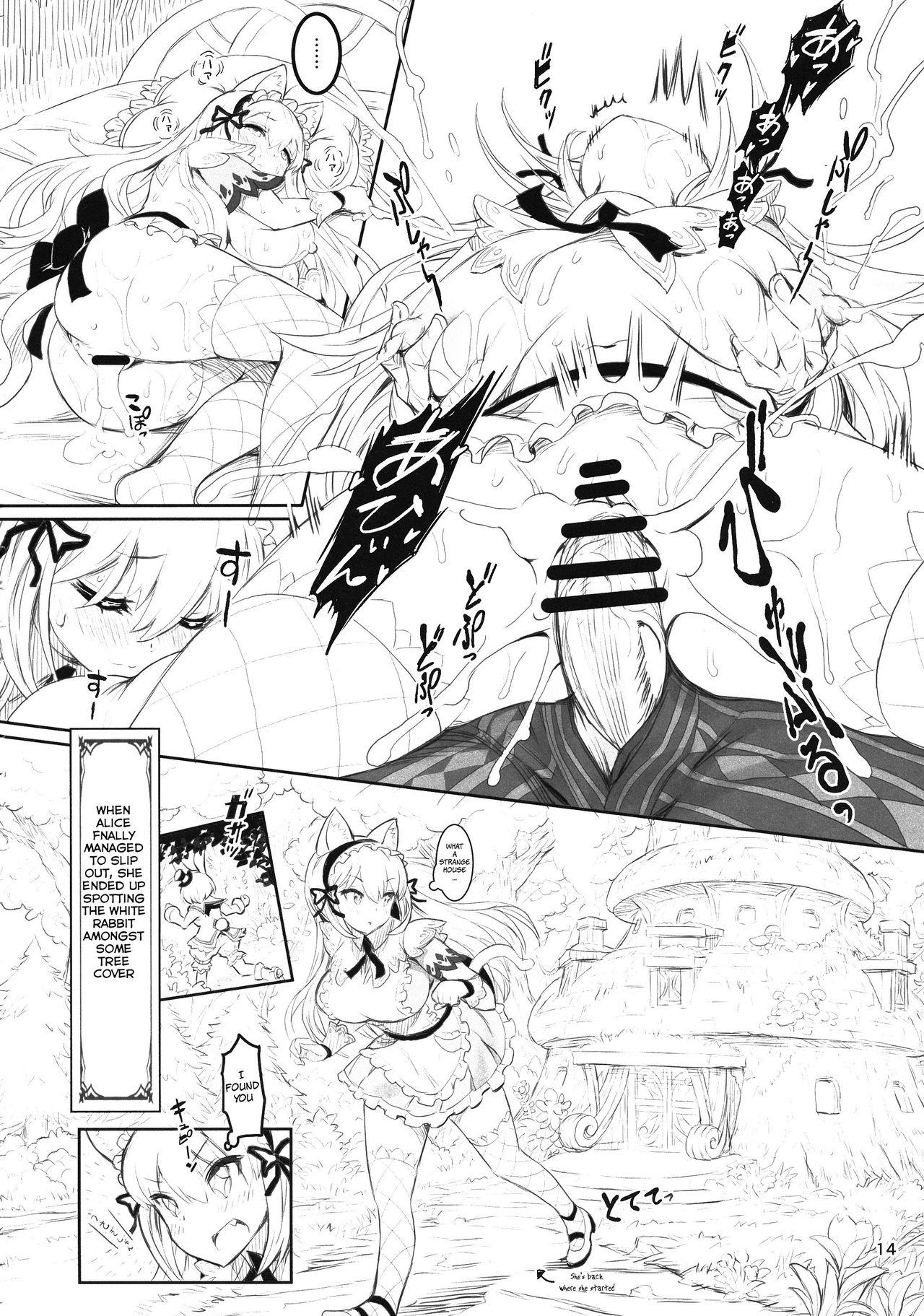Shy (C95) [MIMIPULL (Sakurai Shizuku)] Kemomimi Douwa-shuu Fushigi no Kuni no Alice-chan [English] [BSN] - Alice in wonderland Dominant - Page 13