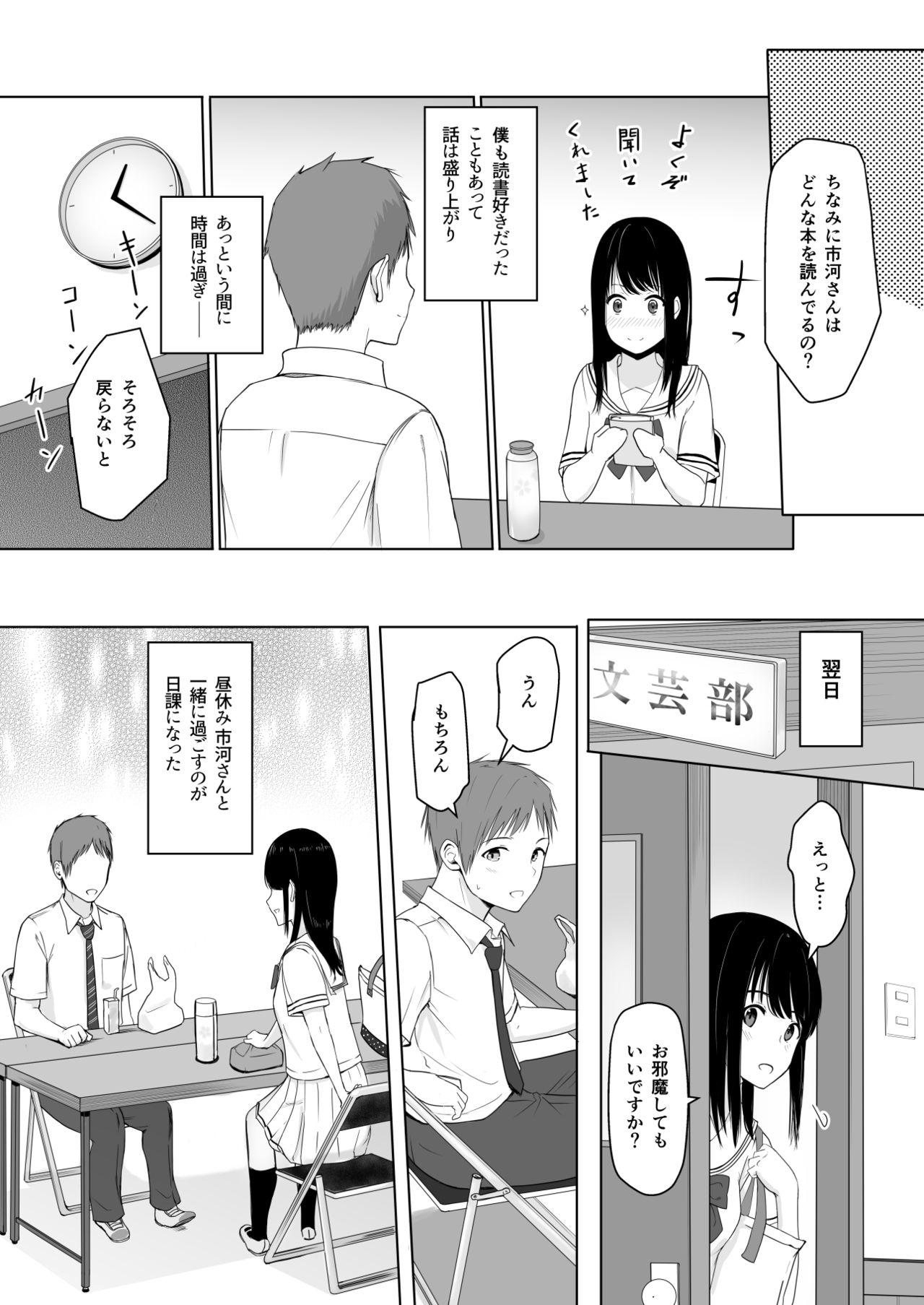 Gay Physicalexamination Kimi ga Tame. - Original Muscle - Page 11