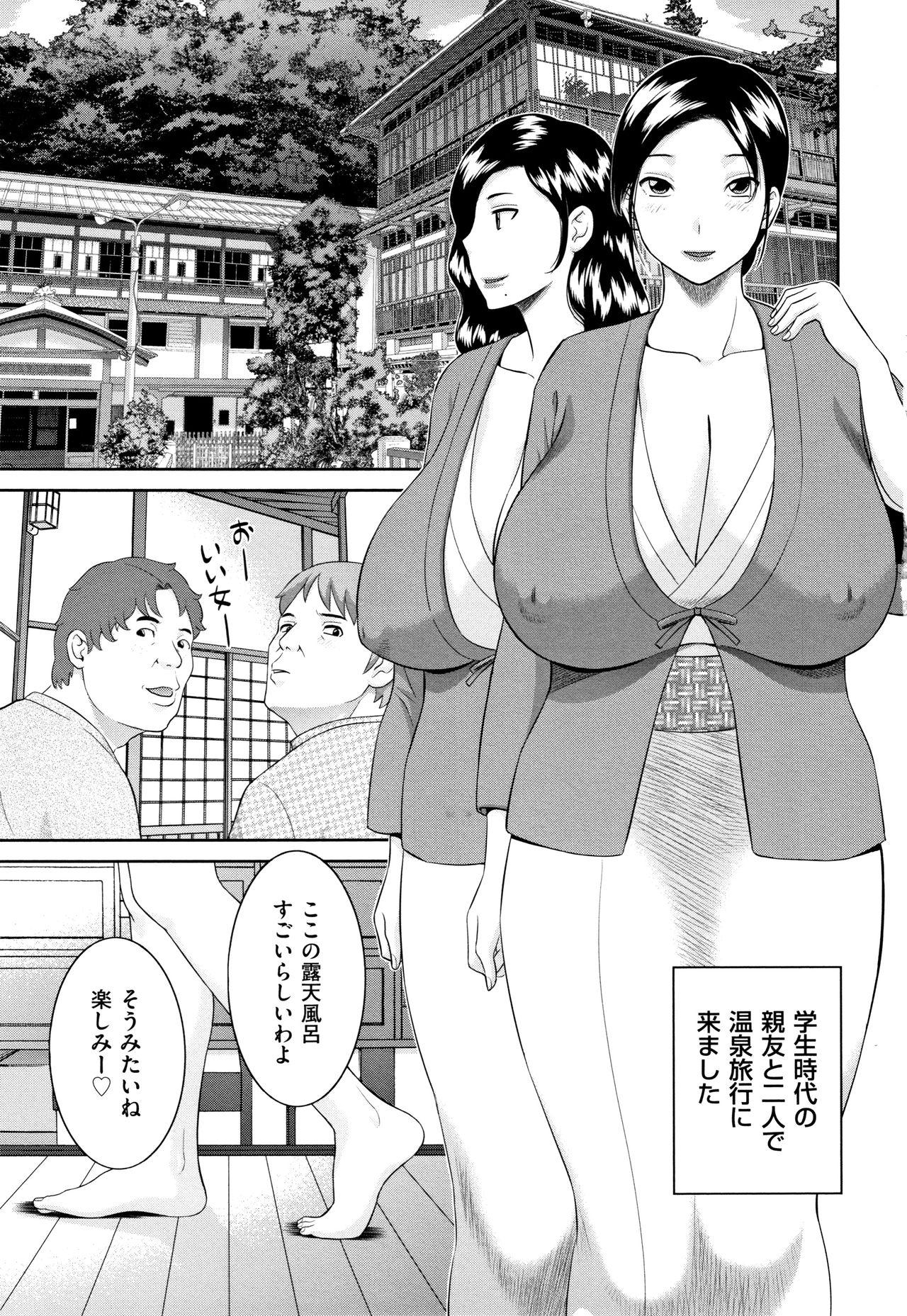 Dirty Talk Tennen Torokeru Hatsujozuma Close Up - Page 6