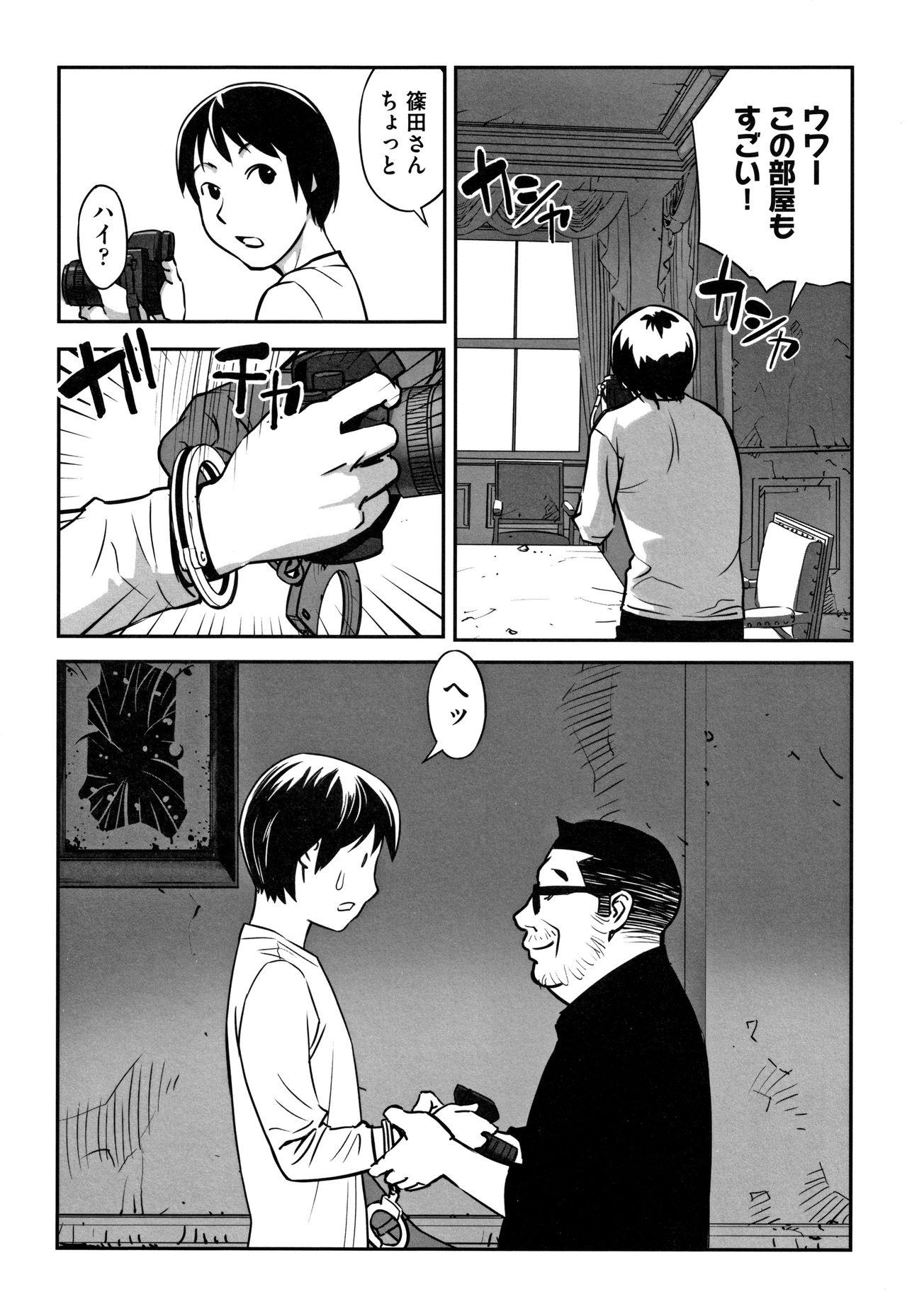 Shoujo Kumikyoku 12 138