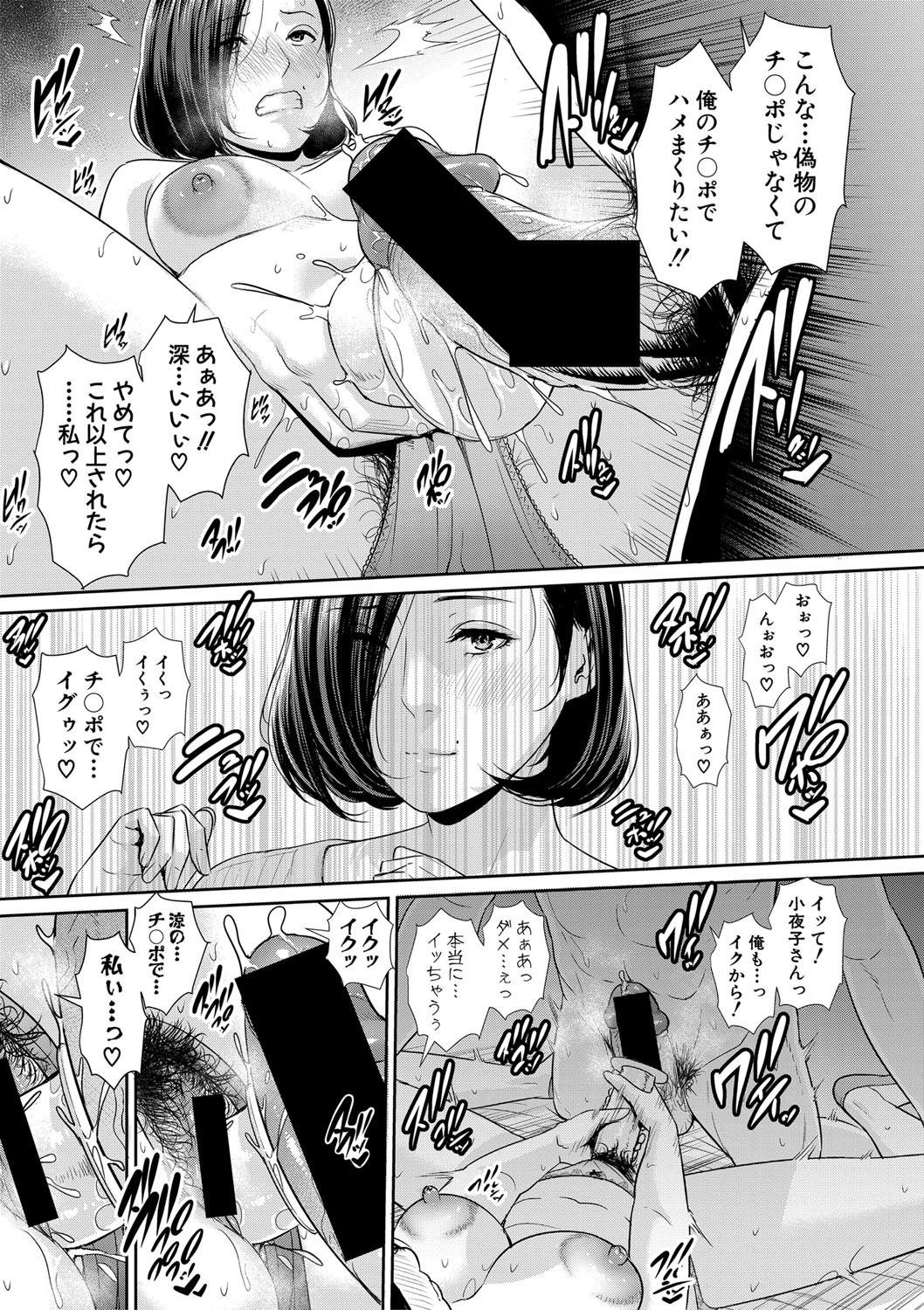 COMIC Shingeki 2019-09 27