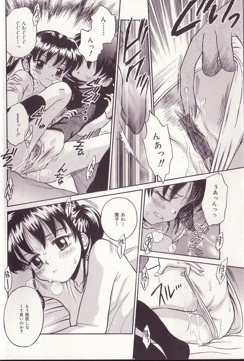 Playing Imouto Drop Grandmother - Page 9