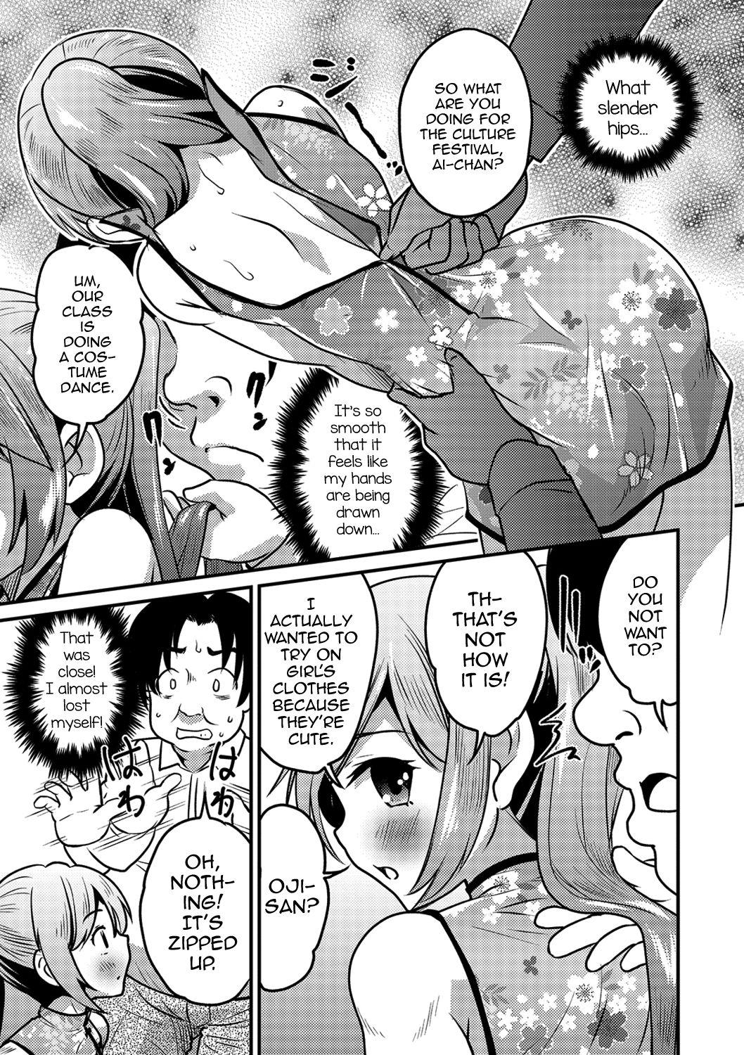 Vagina KodoOji to Boku Work - Page 5