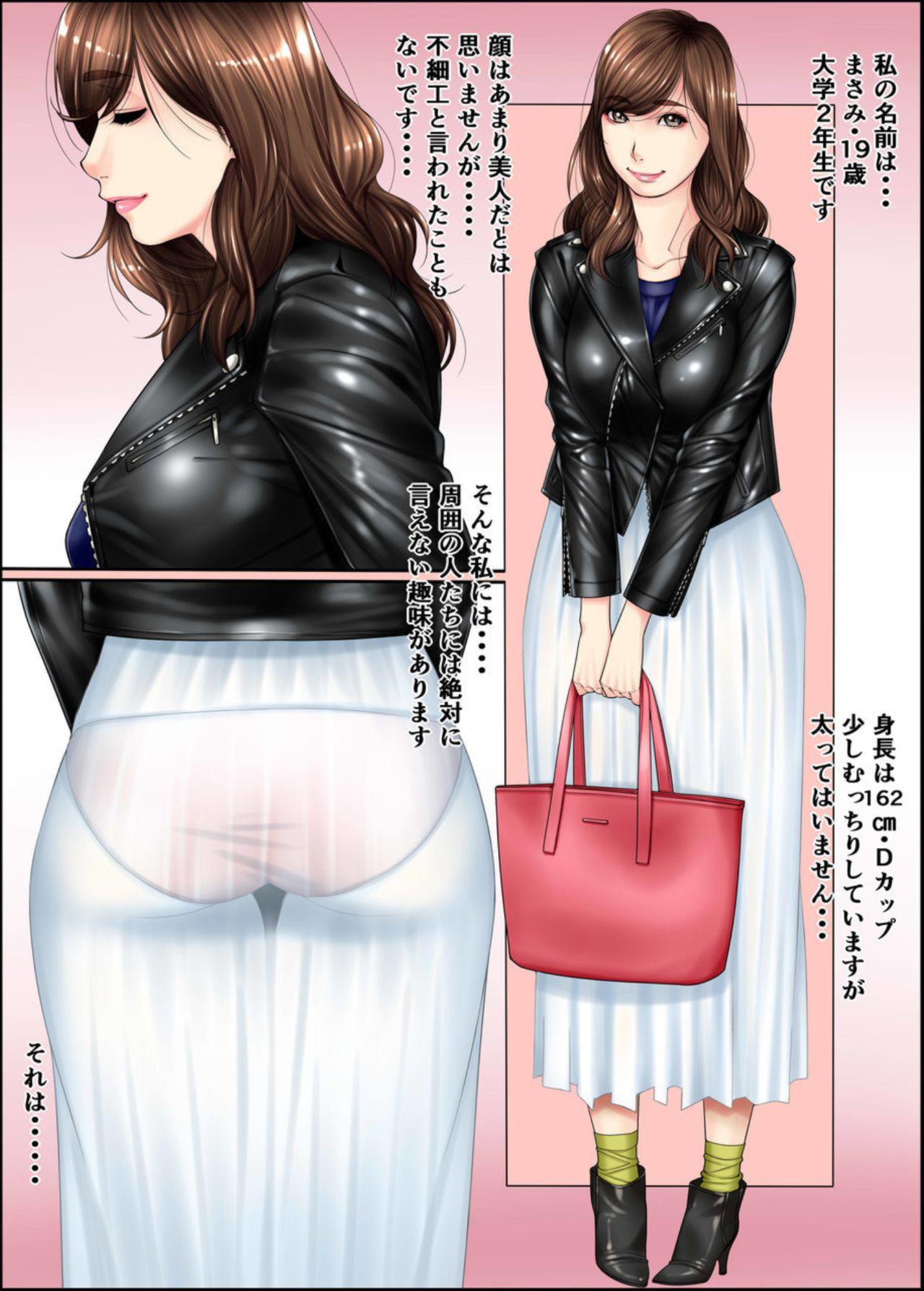 Realamateur Hentai Seiheki - Original Glamour - Page 1