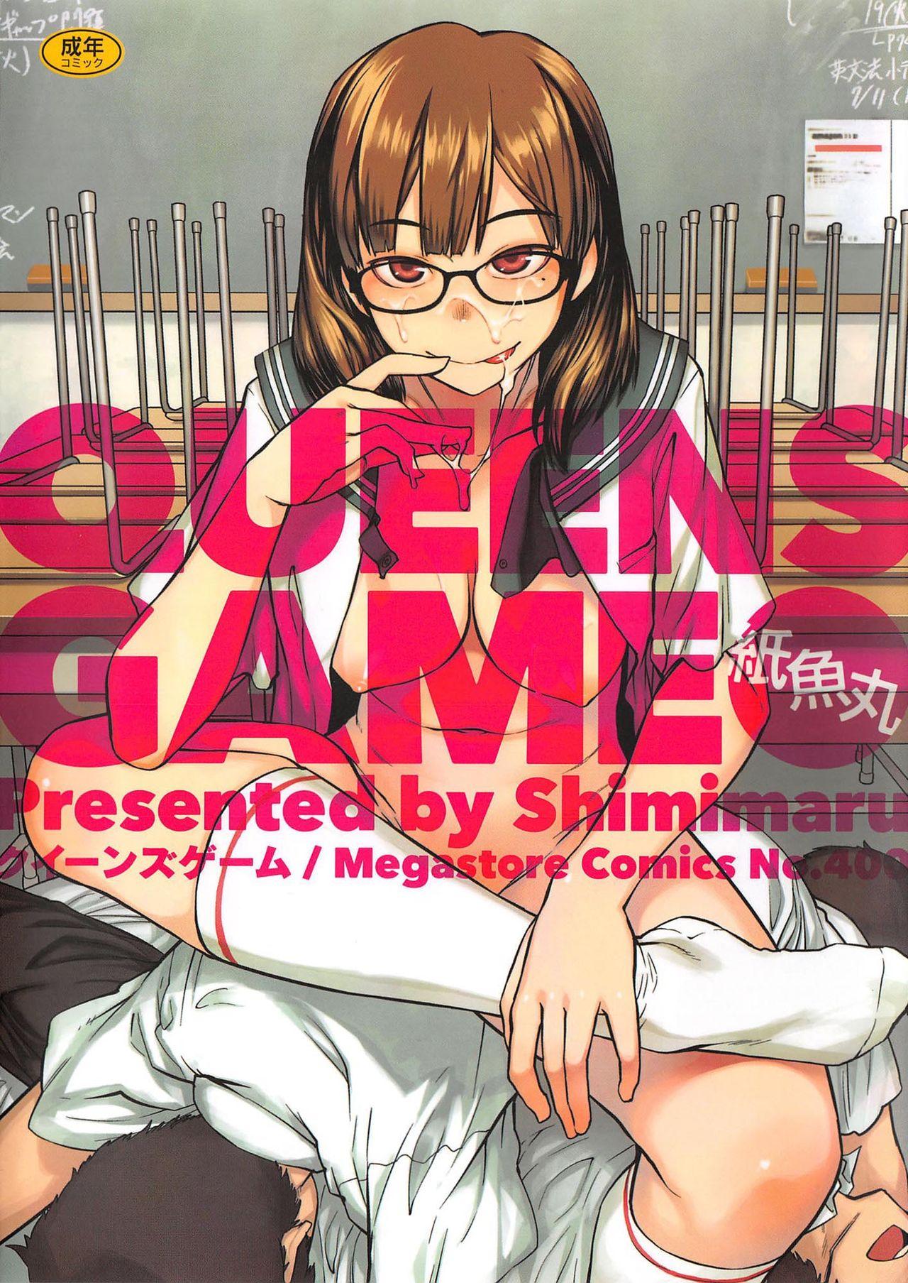 Highschool QUEENS GAME Cut - Picture 1