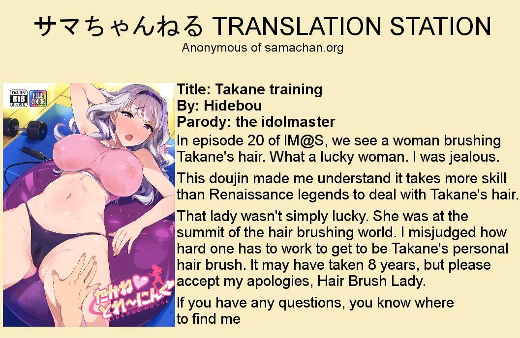 Takane Training 20
