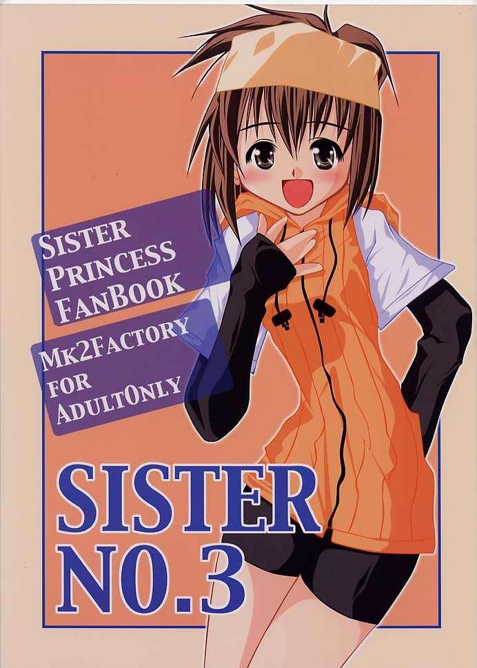 Sucking Sister No. 3 - Sister princess Korea - Page 1