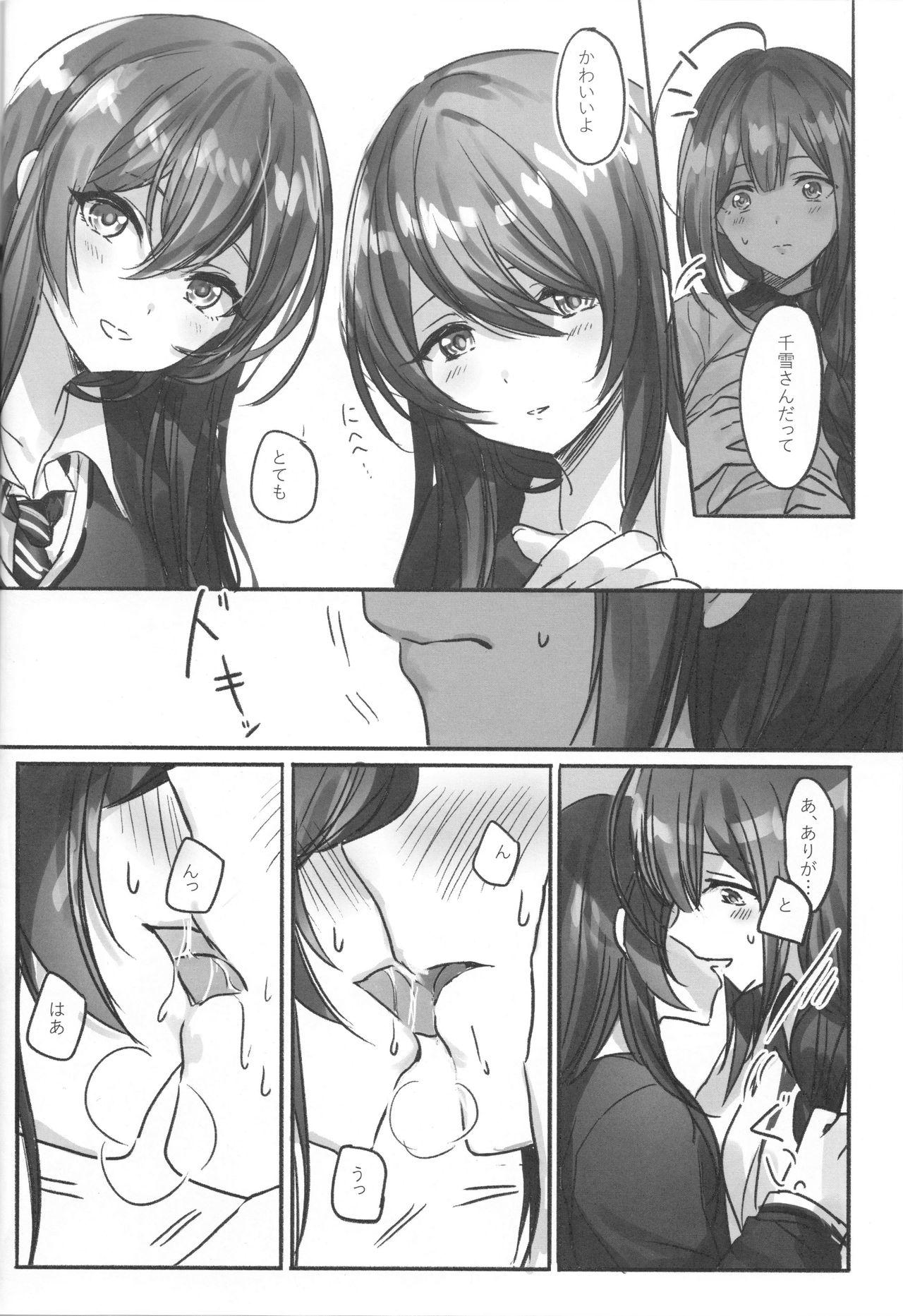 Gay 3some Koufuku no Katachi - The idolmaster Chica - Page 10