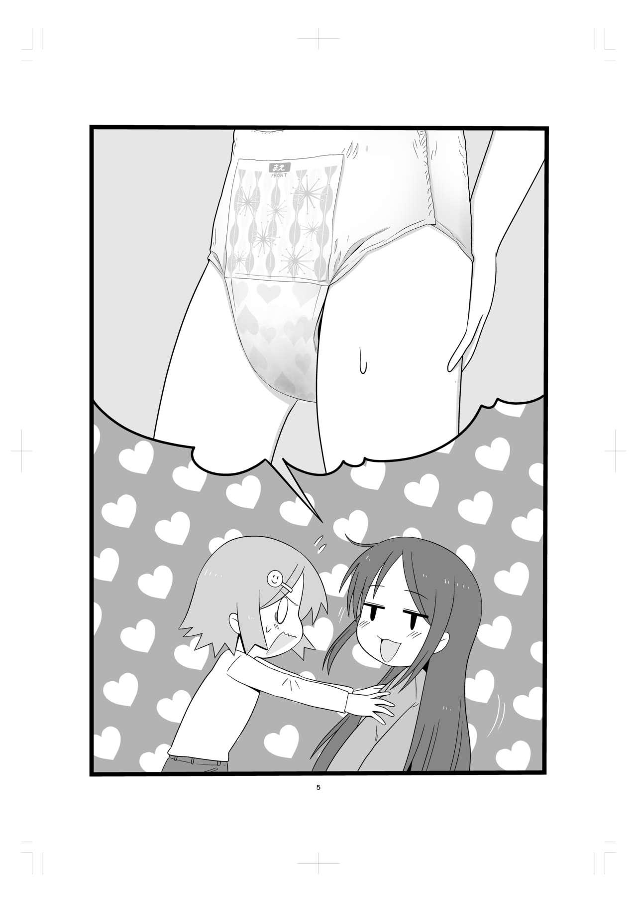 Fellatio Rinkan Gakkou ni Iku Tomodachi - Original Hijab - Page 4