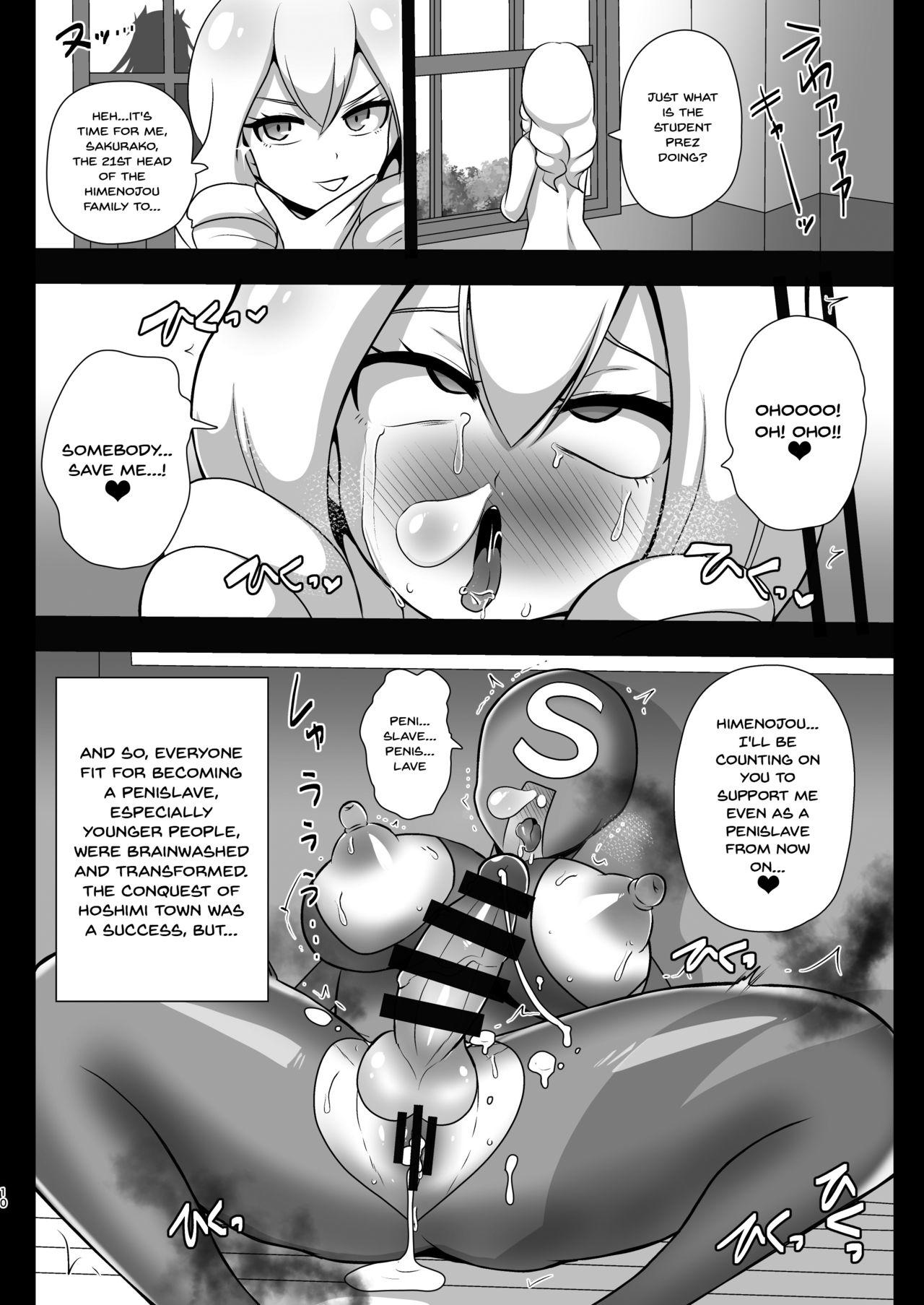 Korea Space Invader MaraCure - Star twinkle precure Hot Naked Girl - Page 10