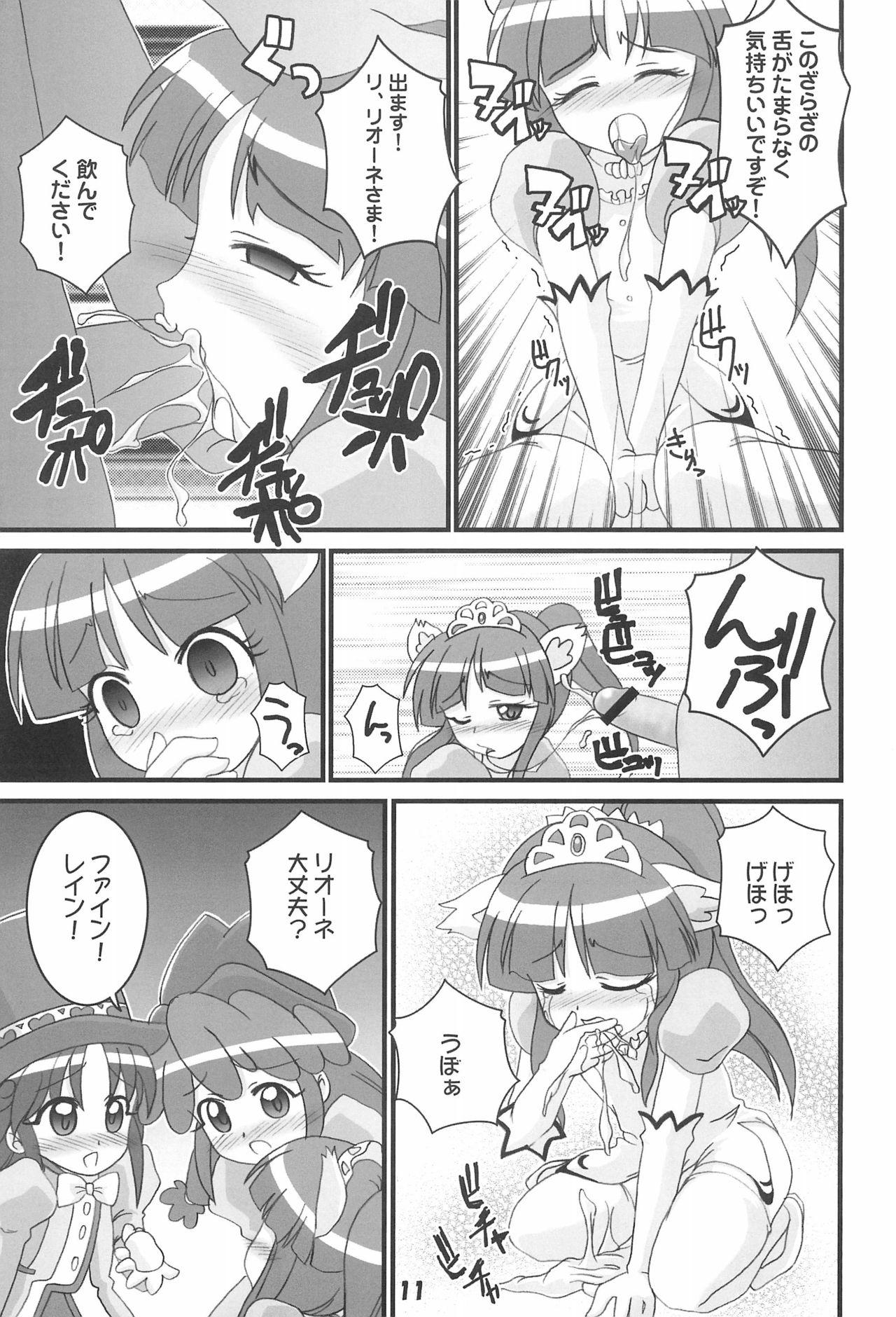 Real Couple FutaCome - Fushigiboshi no futagohime Cosmic baton girl comet-san Shower - Page 11