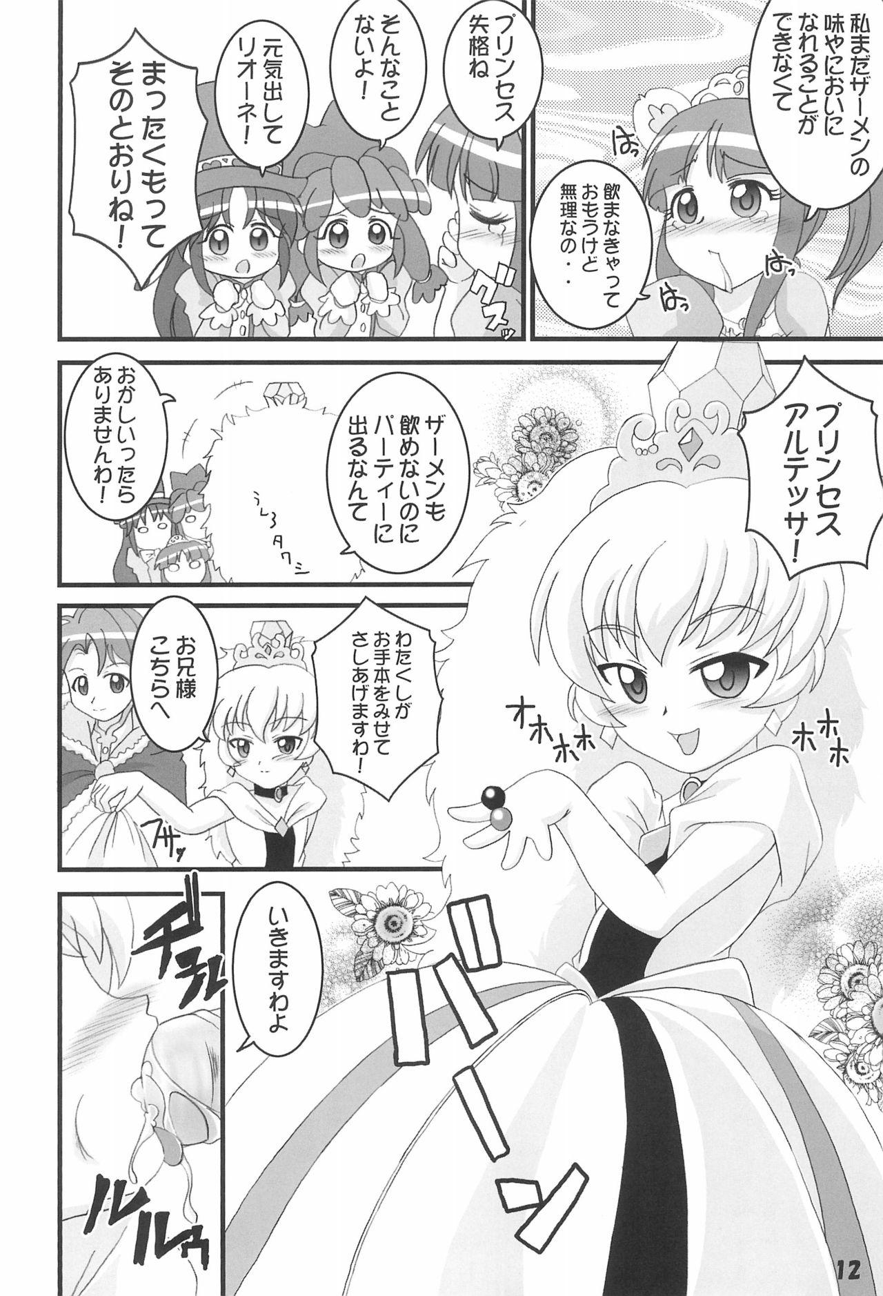Grosso FutaCome - Fushigiboshi no futagohime Cosmic baton girl comet san Hooker - Page 12