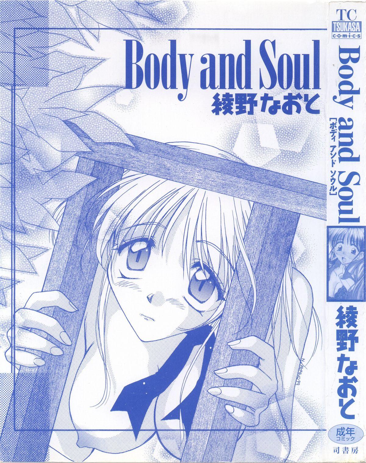 Body and Soul 2
