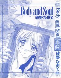 Body and Soul 3