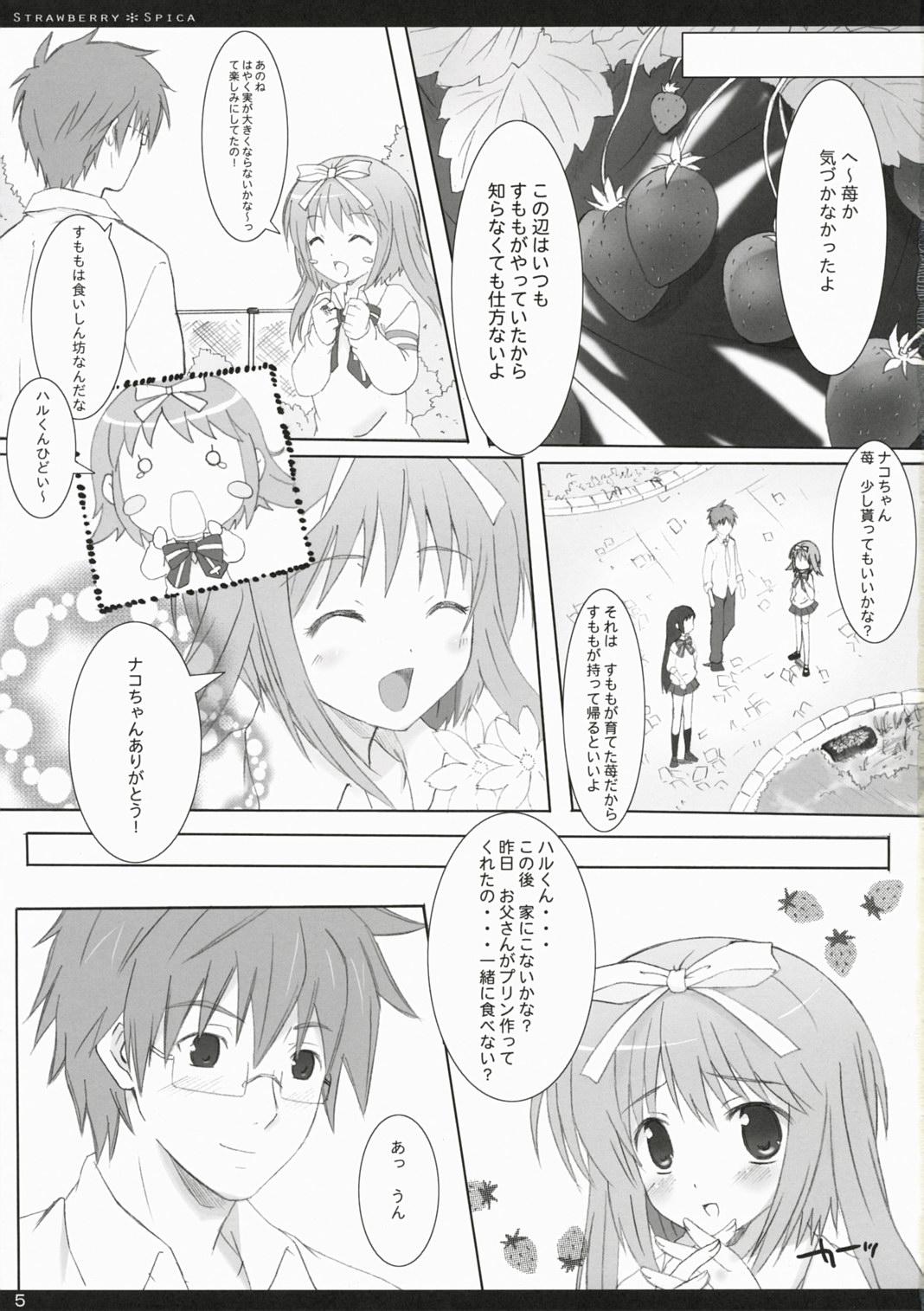 Girl On Girl Strawberry Spica - Nanatsuiro drops Gay Youngmen - Page 4