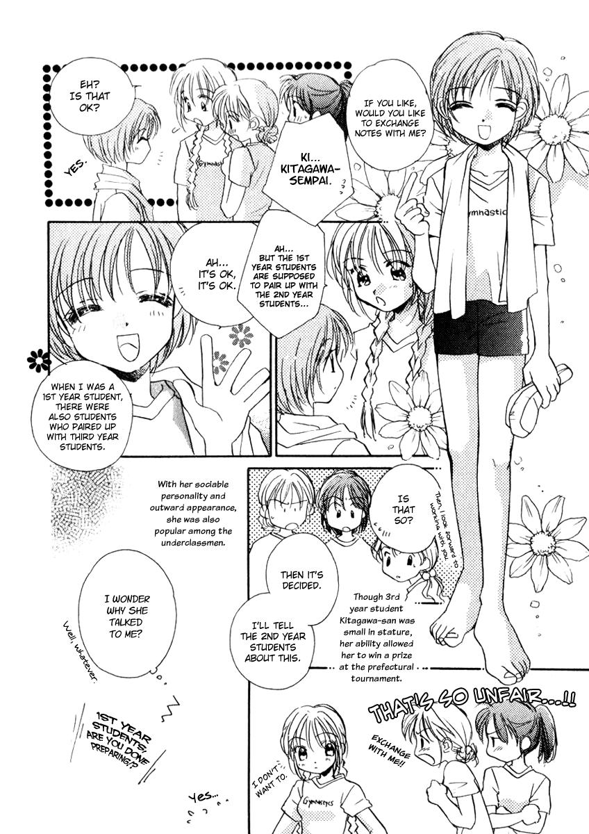 Gay Straight Toki ga Yurusu Yume no Tsumi Casero - Page 4